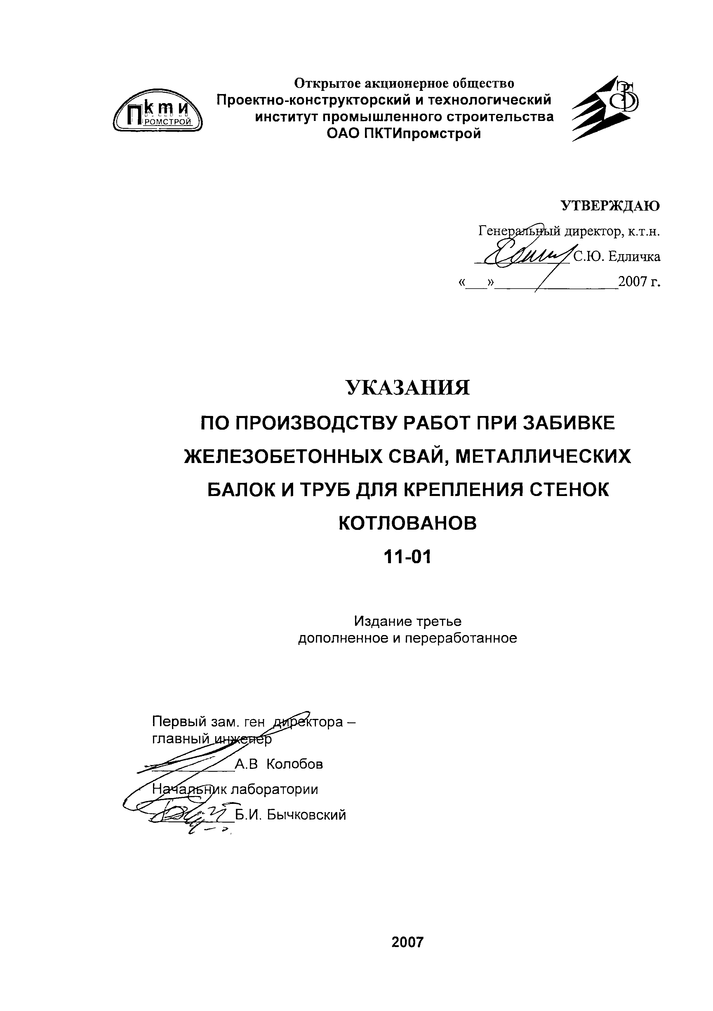 11-01