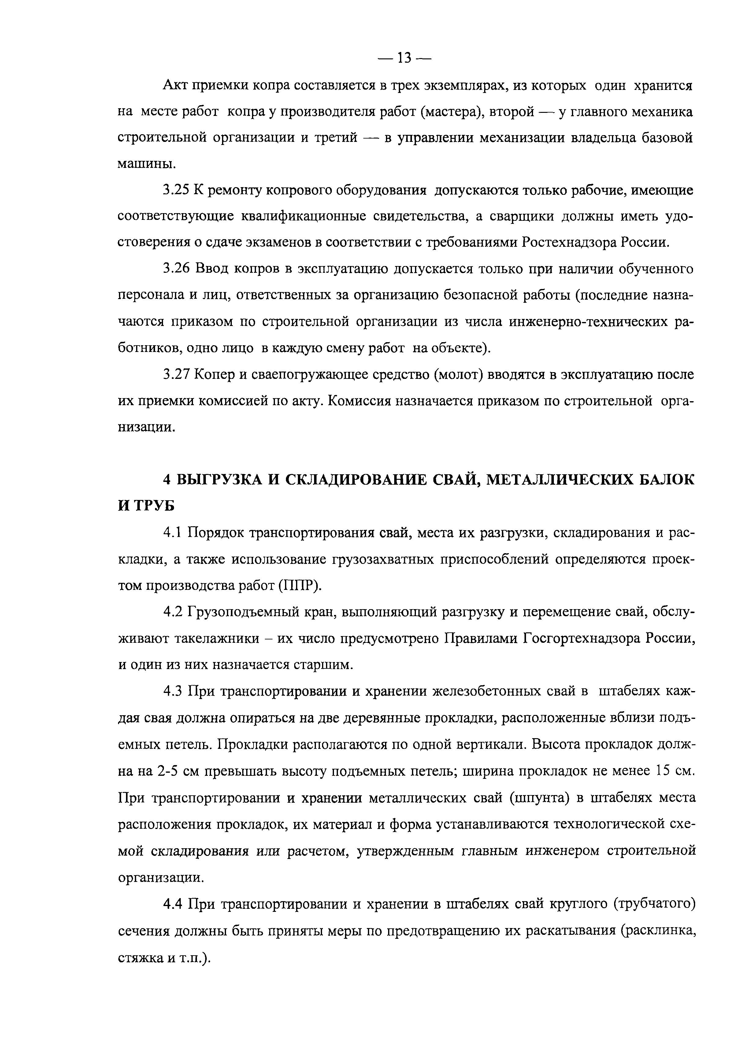 11-01