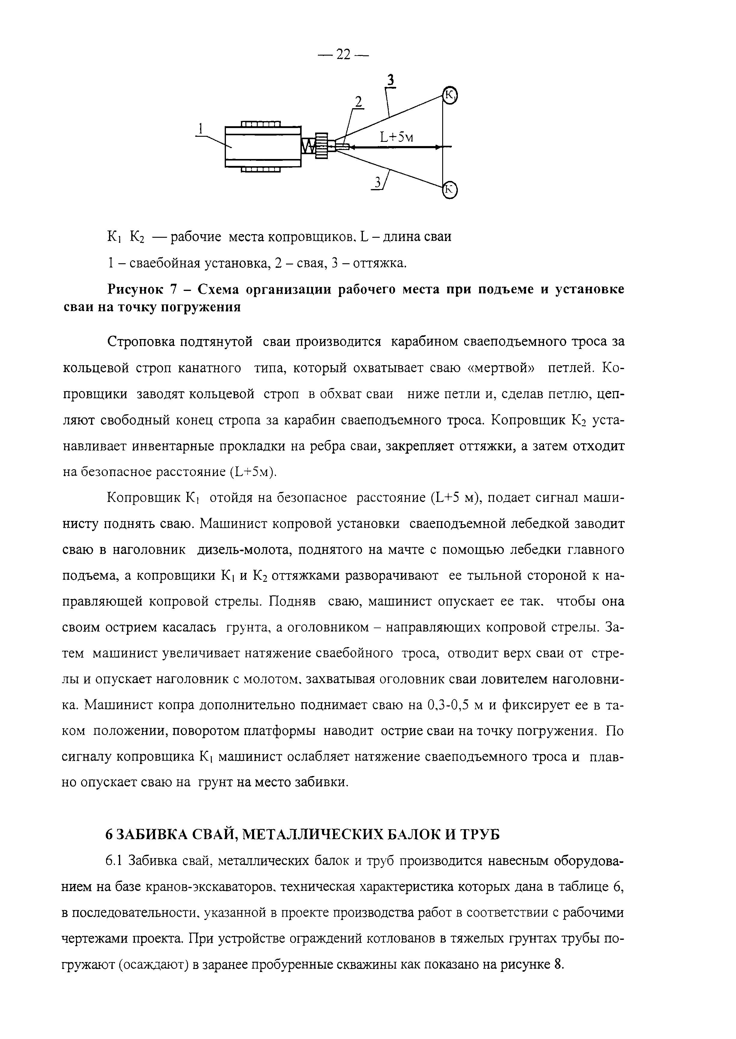 11-01