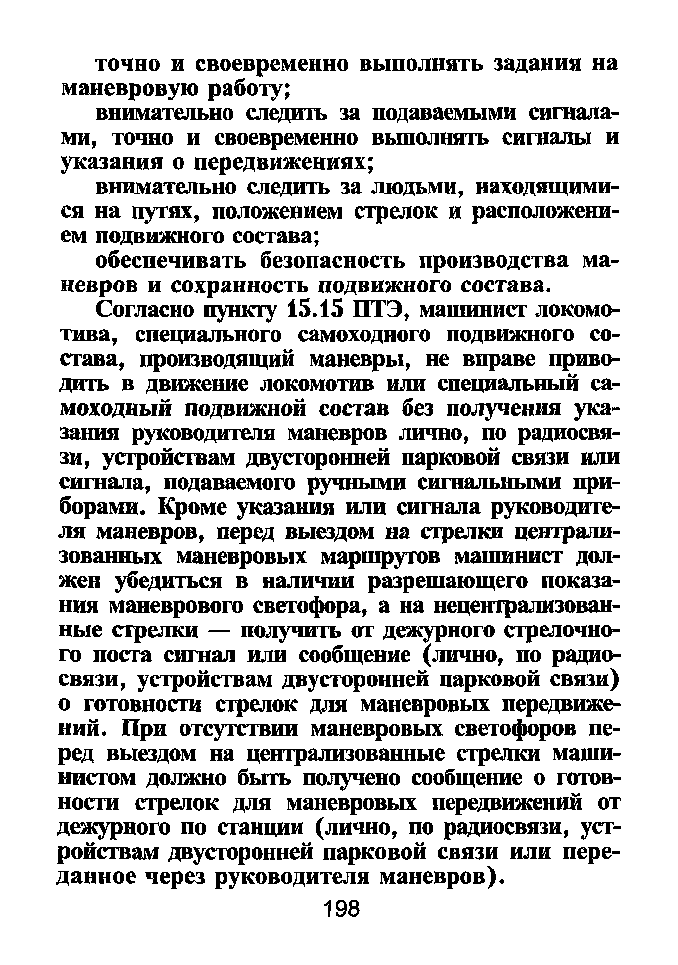 ЦД-790