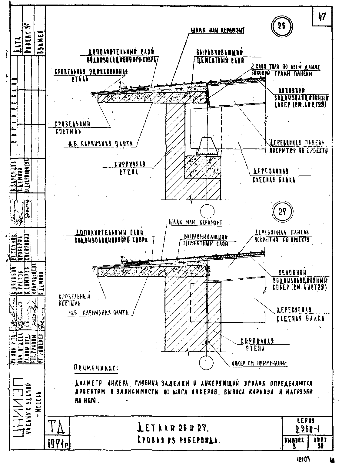 Серия 2.260-1