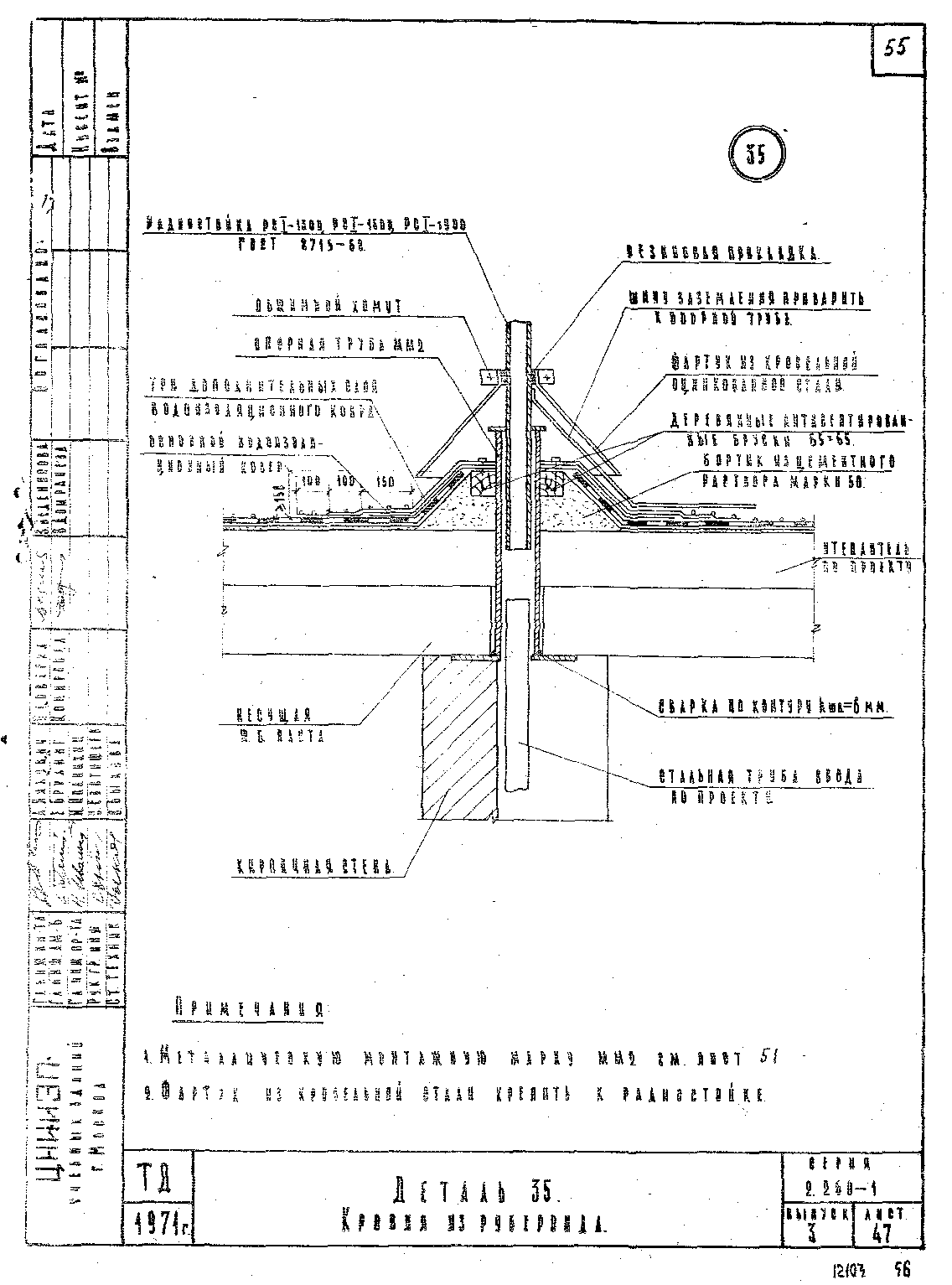 Серия 2.260-1