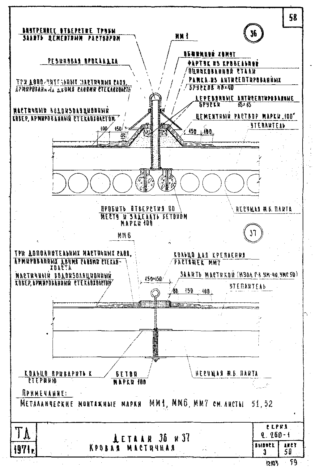 Серия 2.260-1