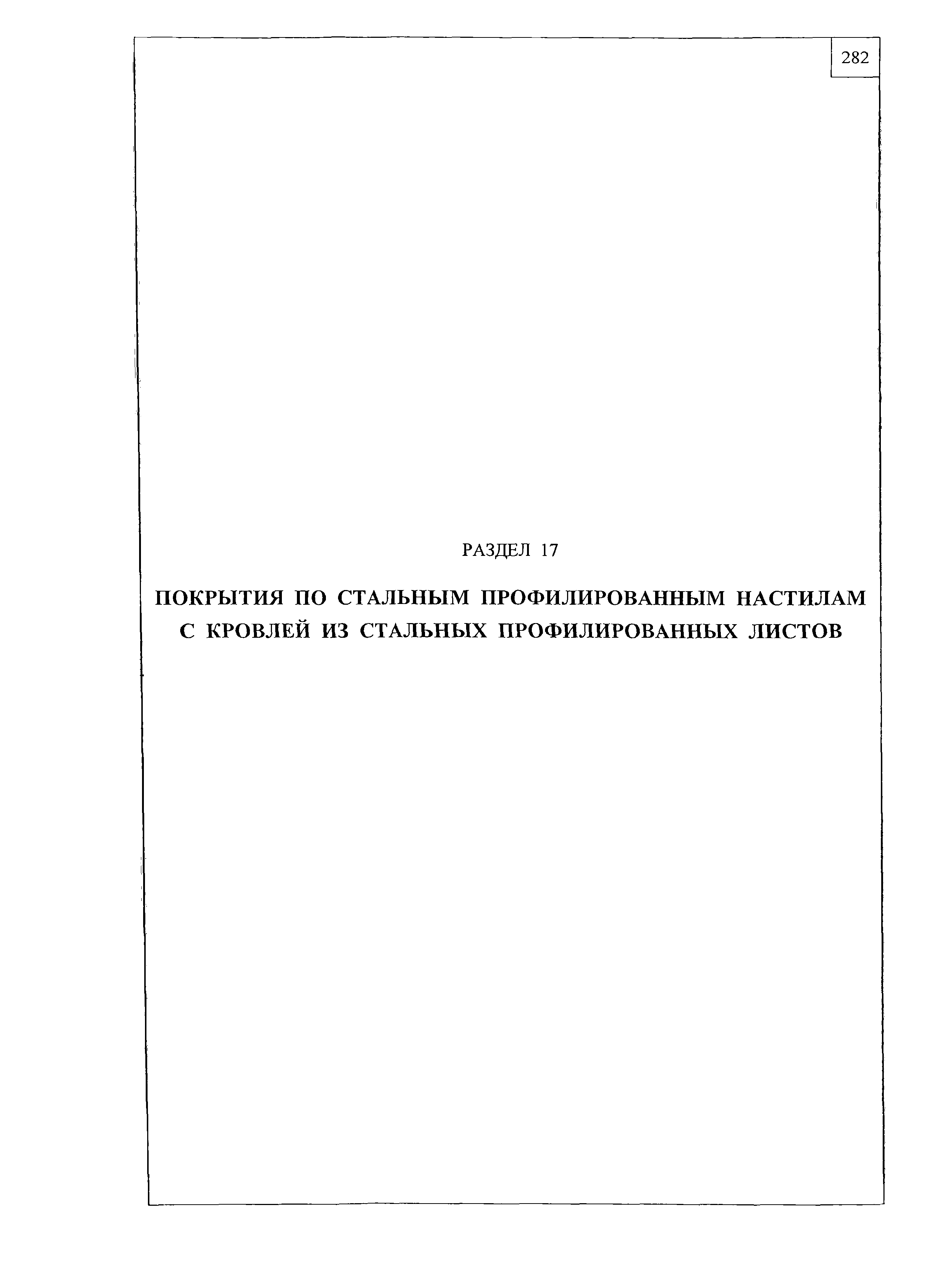 Шифр М24.09/07