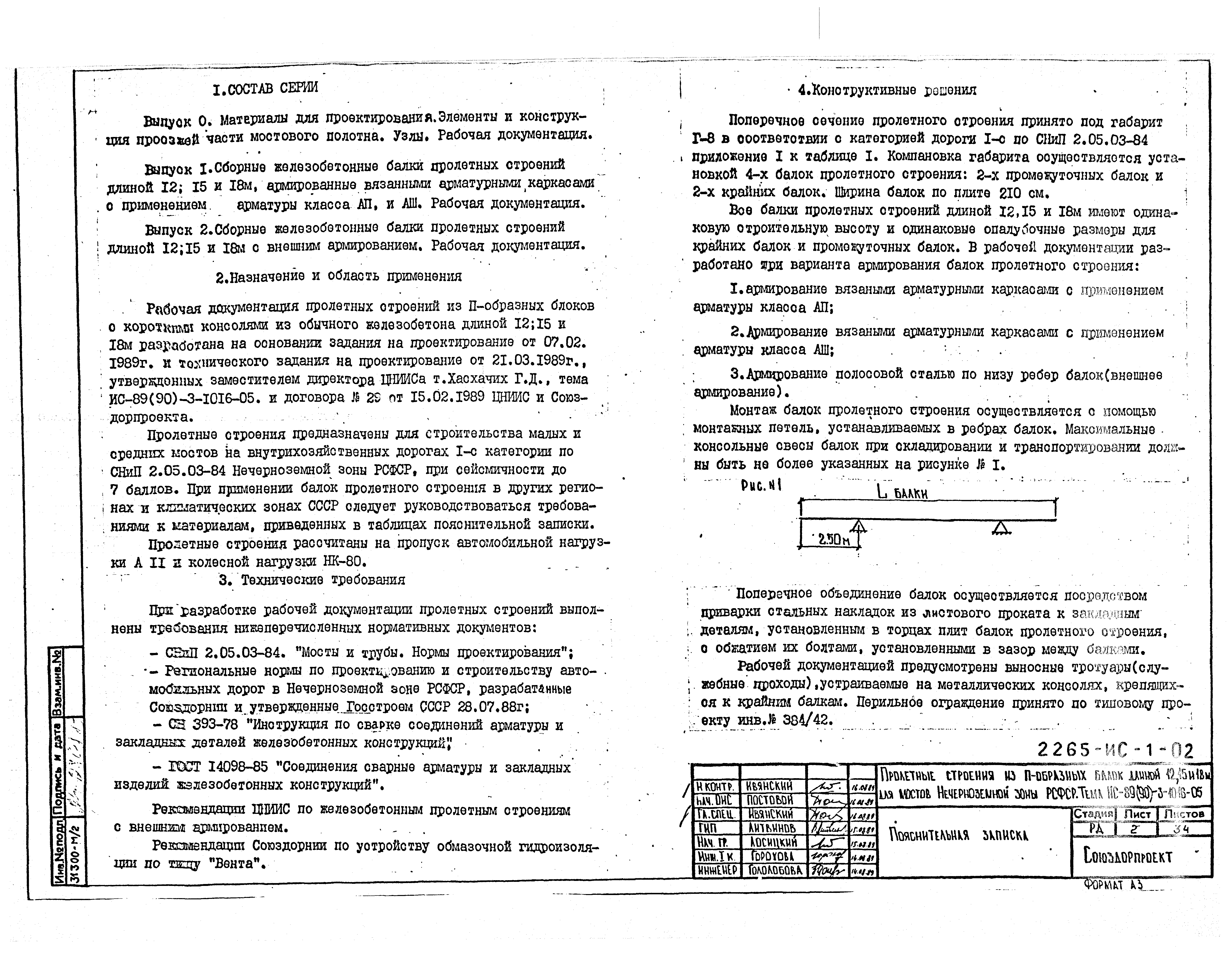 Серия