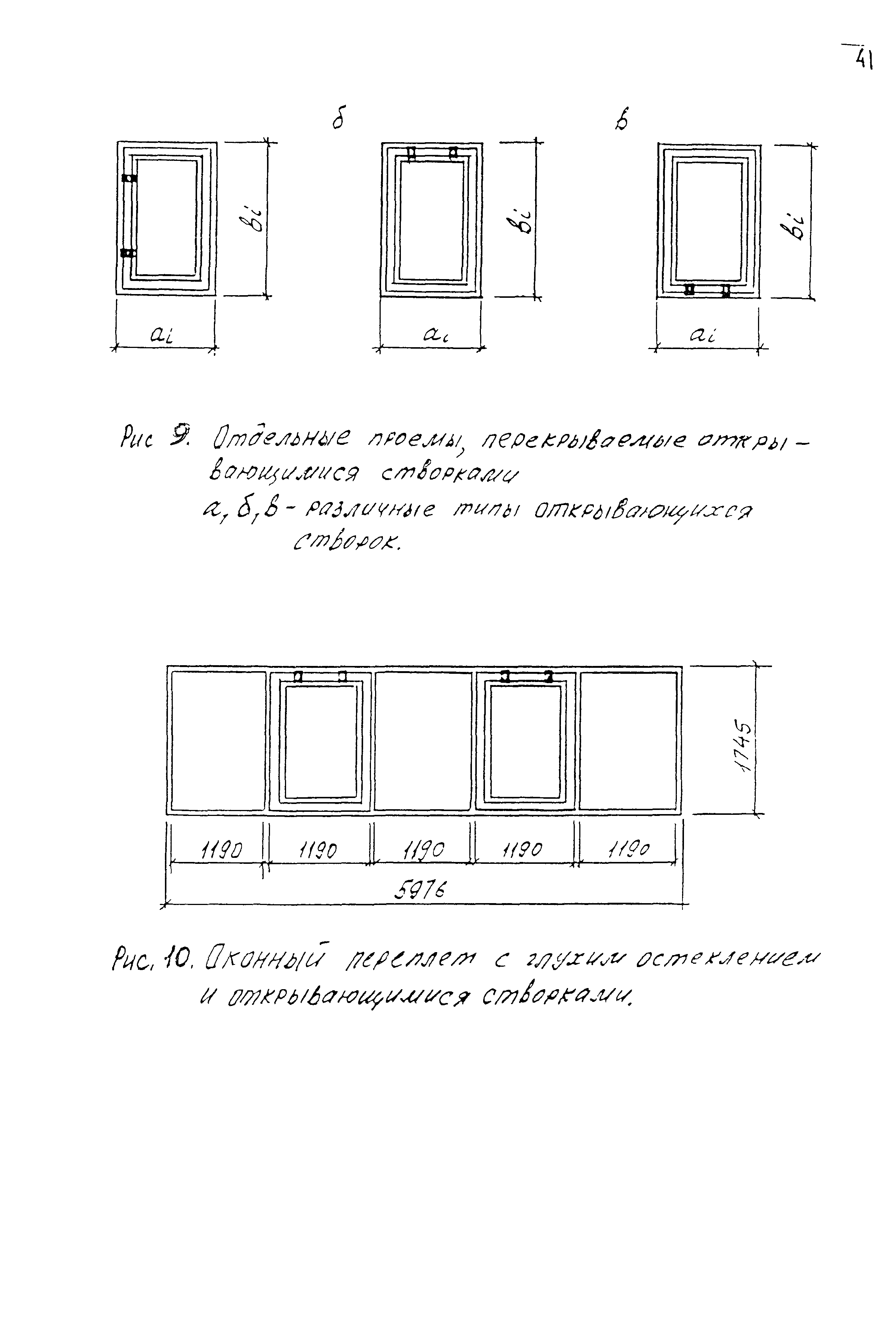 Пособие 
