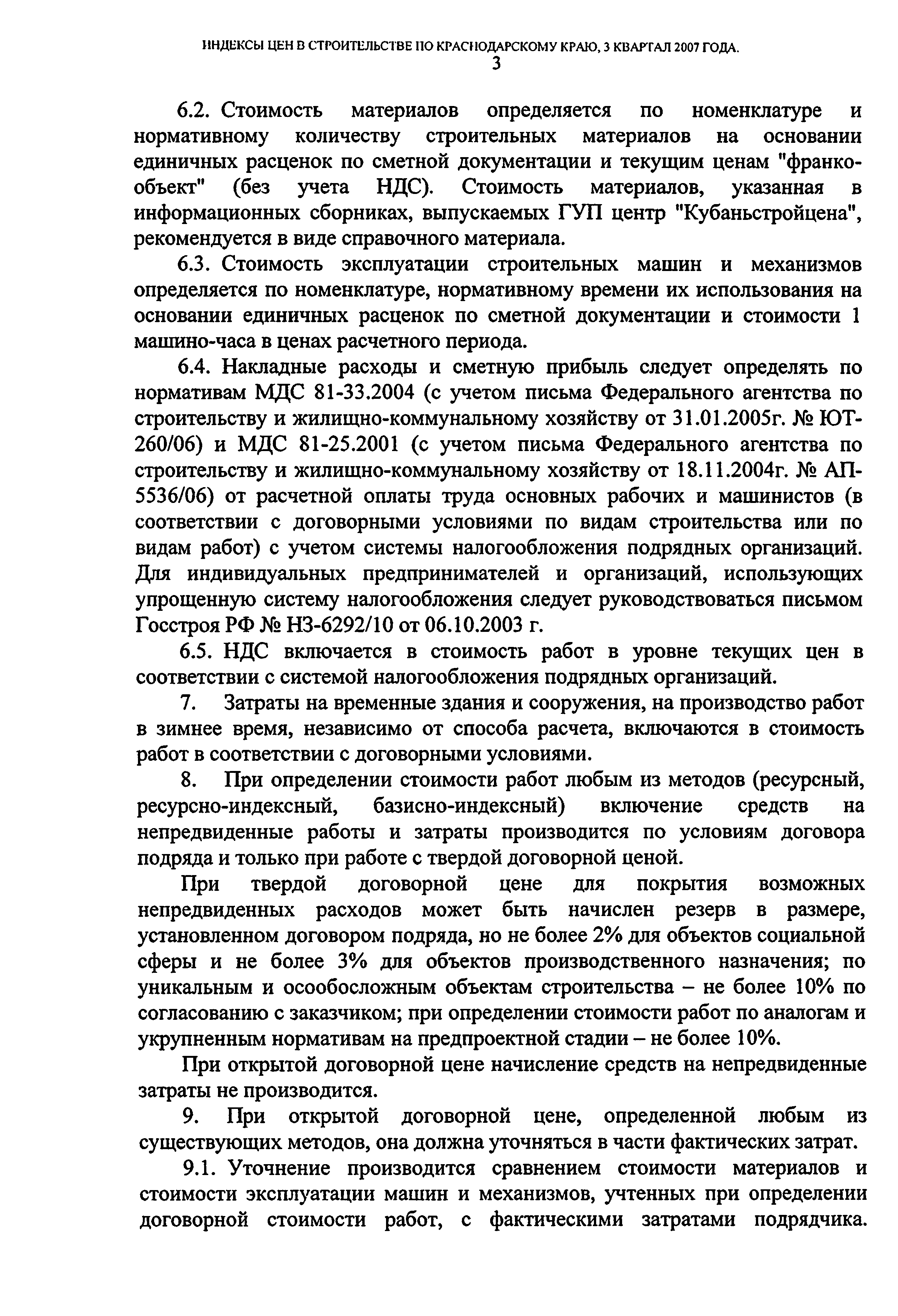 Сборник 