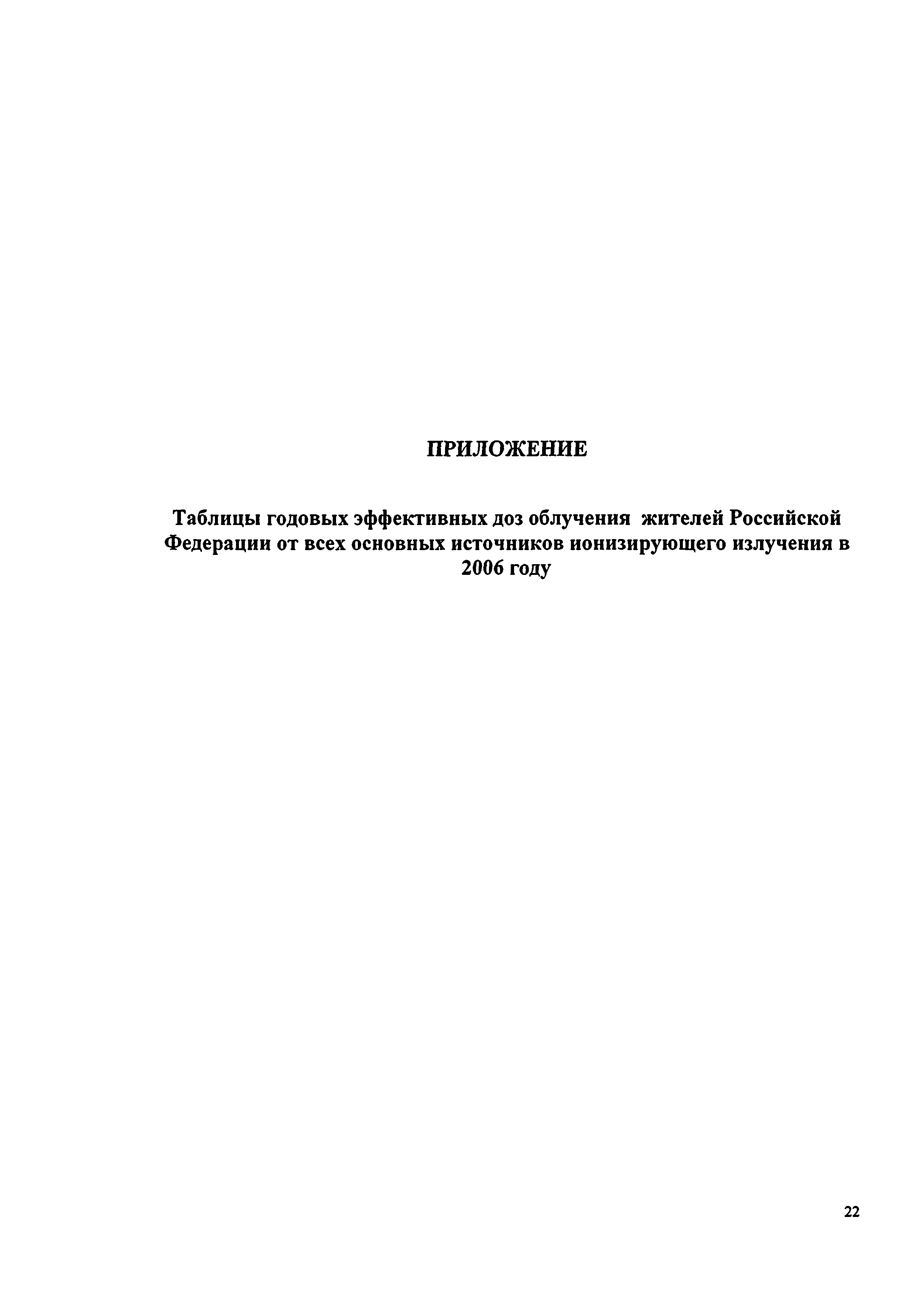 Справочник 