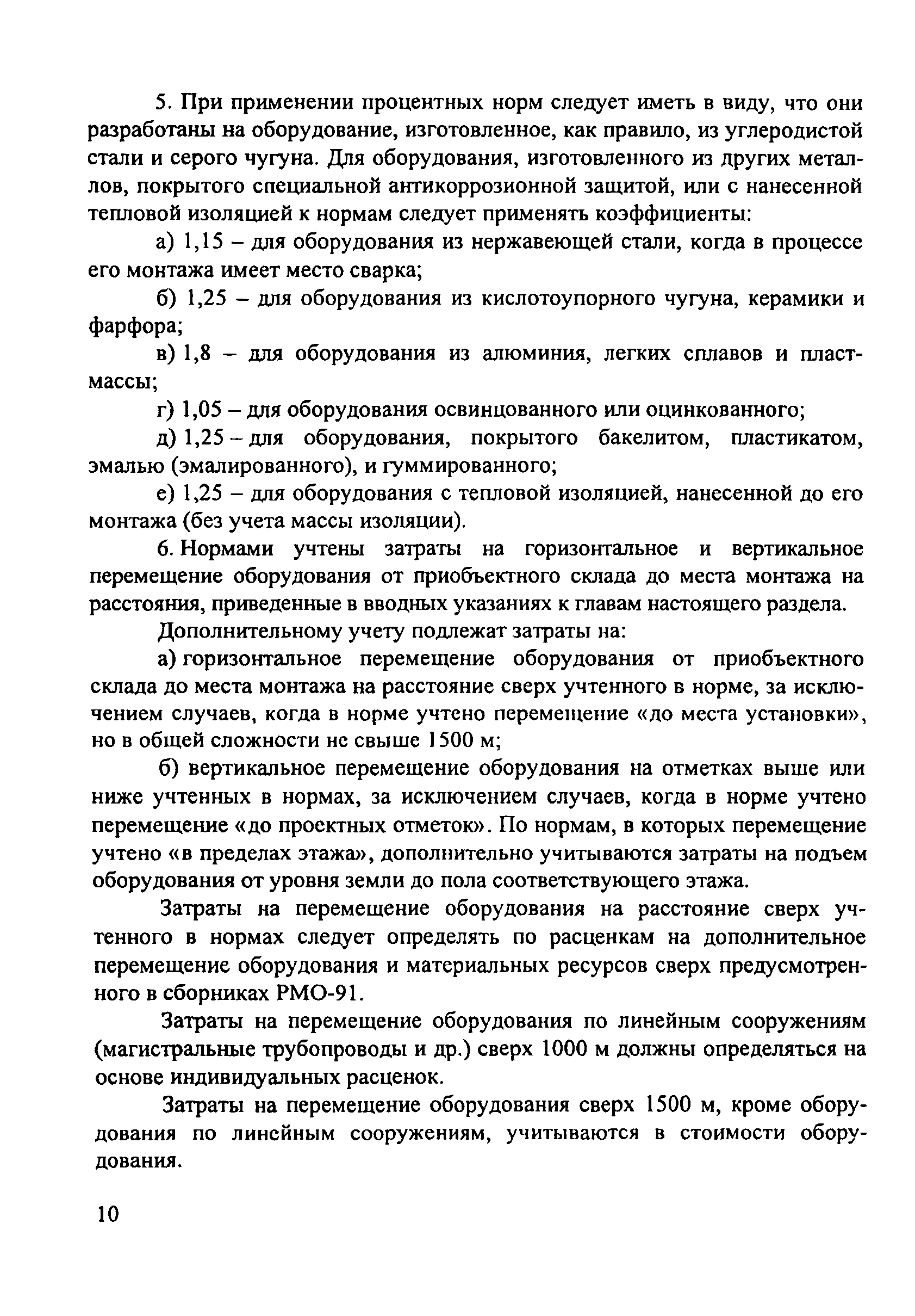 Сборник