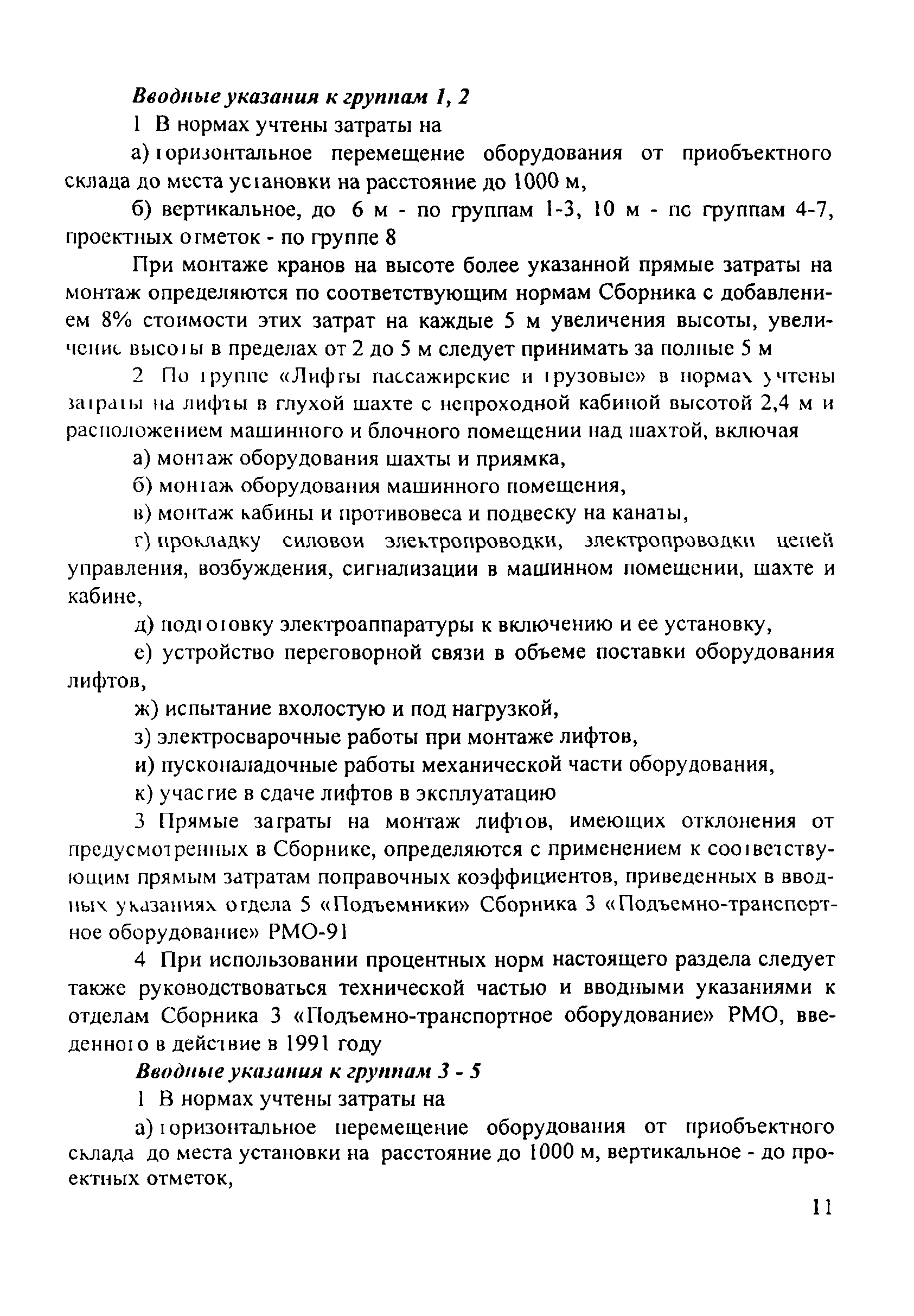 Сборник