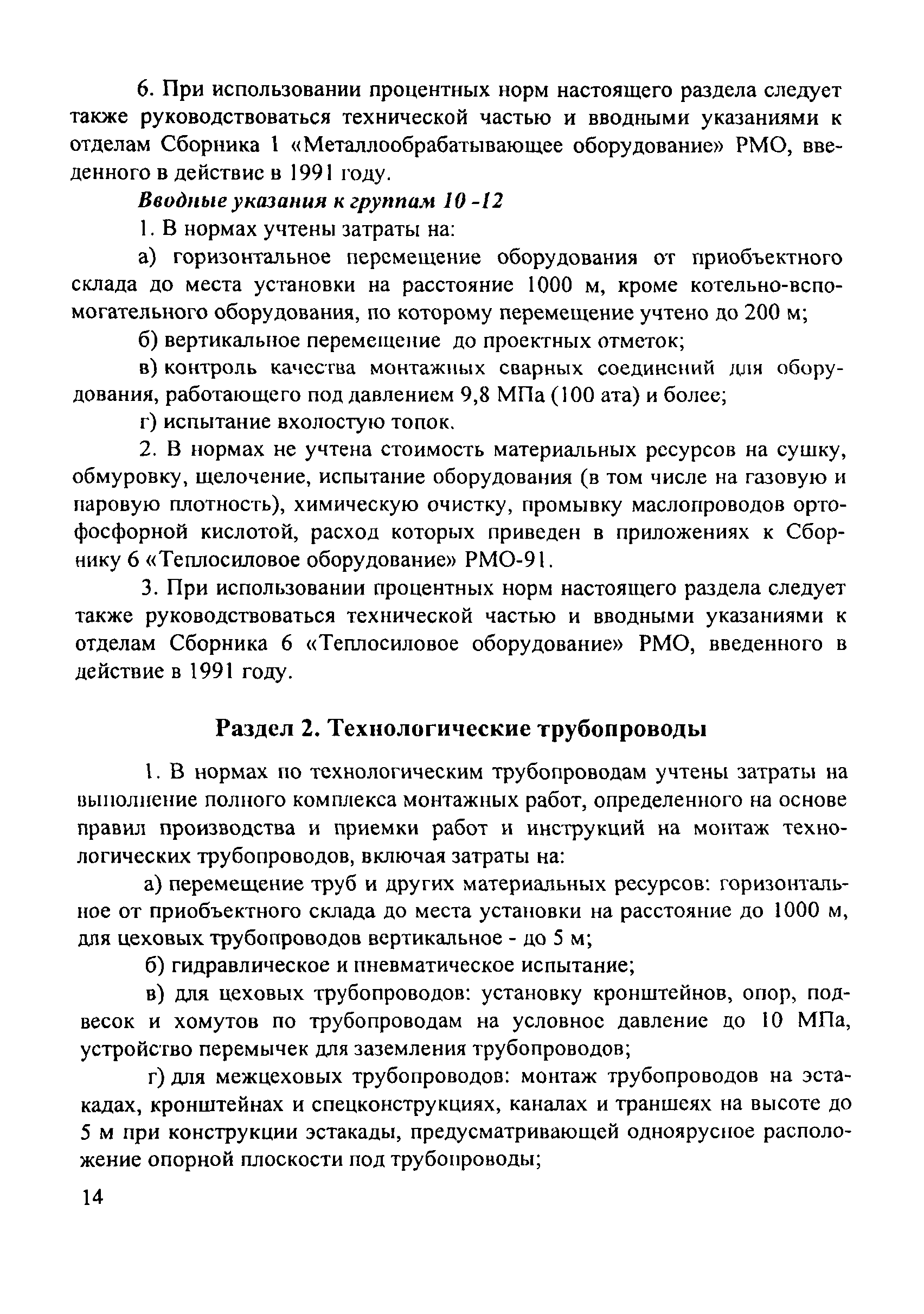 Сборник