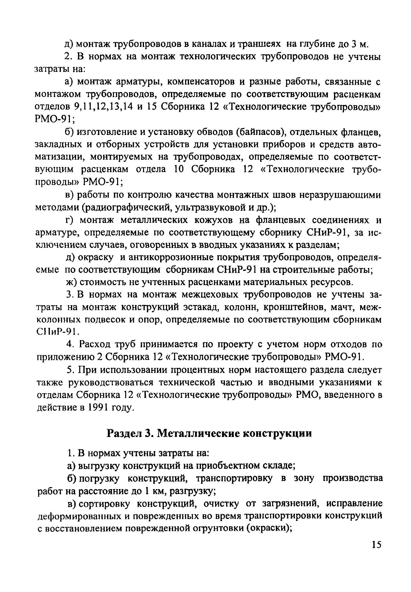 Сборник