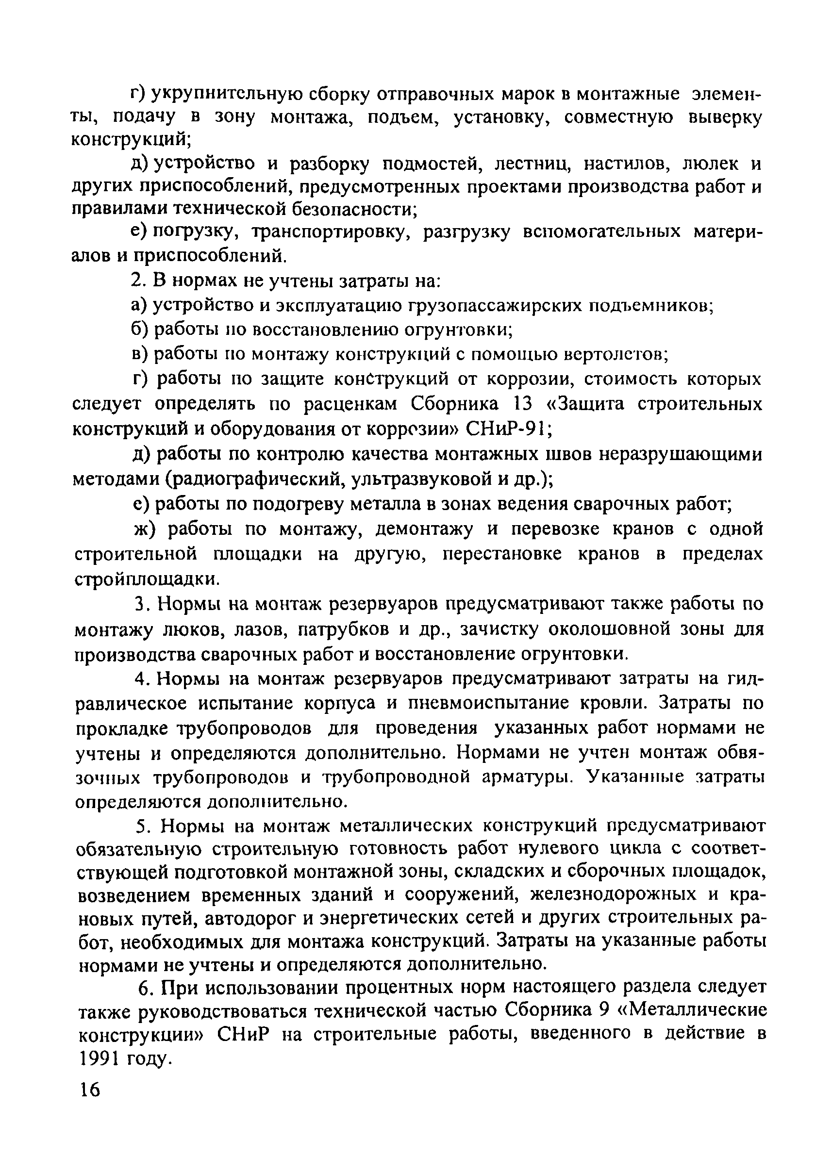 Сборник