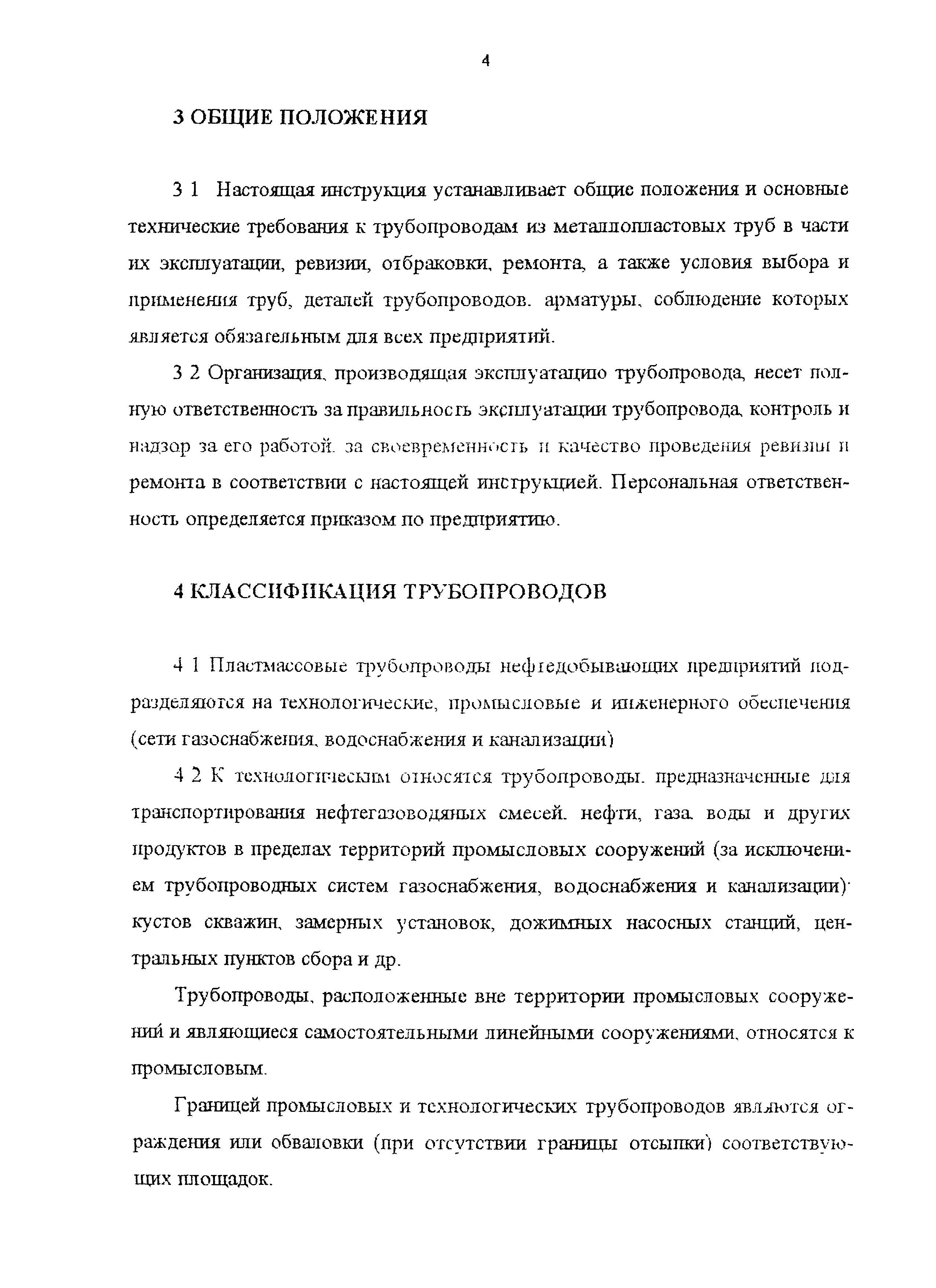 РД