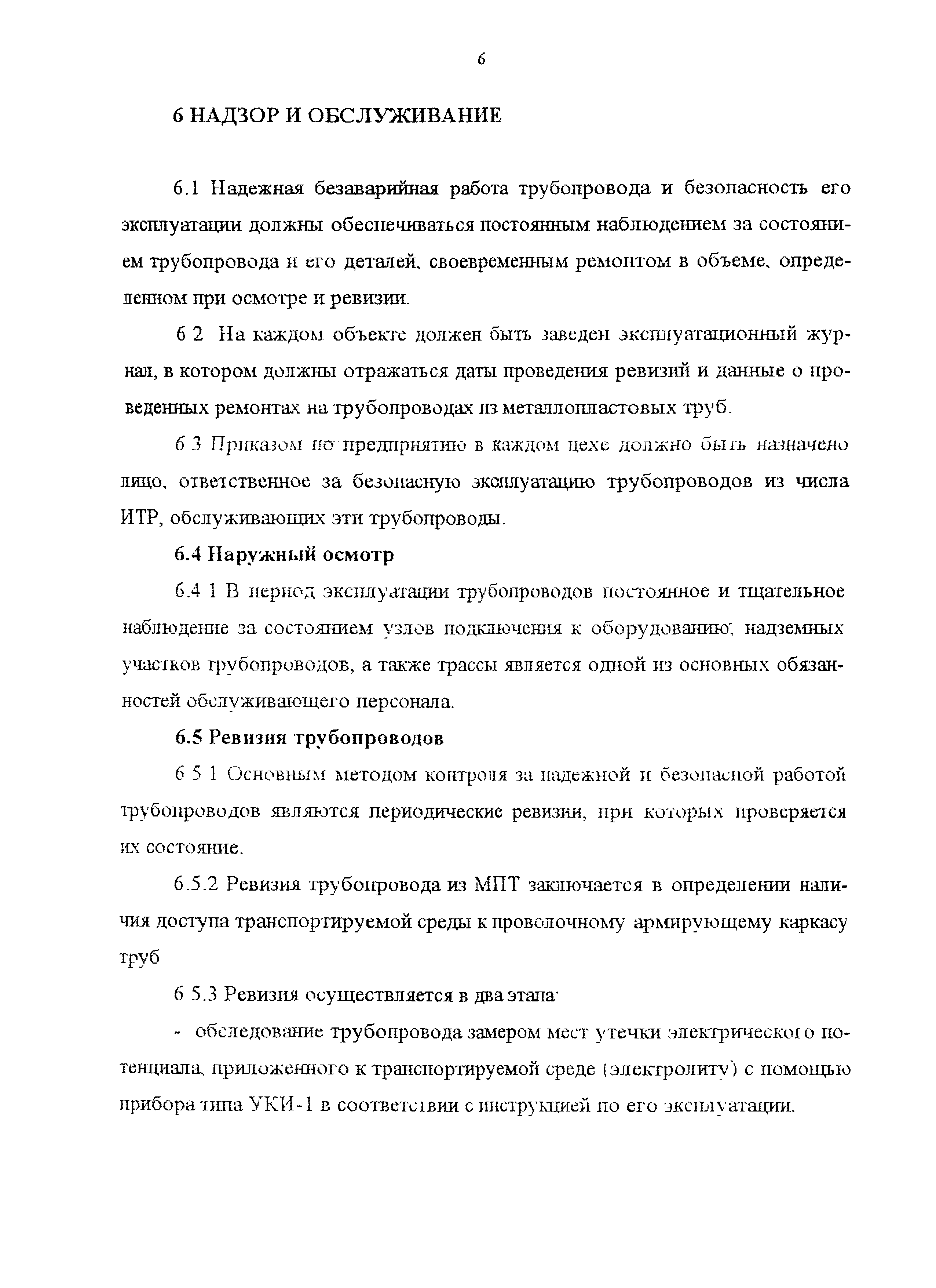 РД