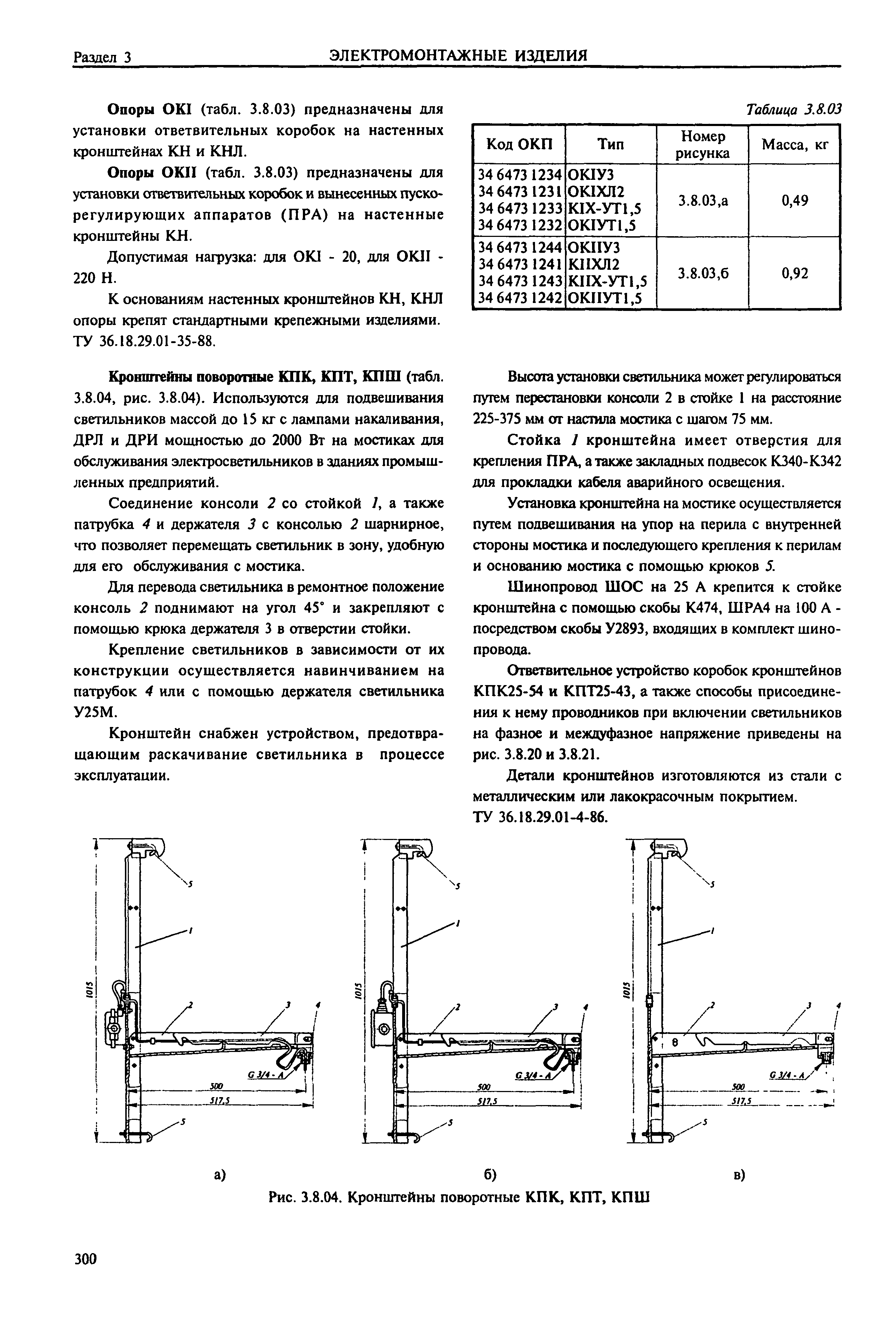 Справочник