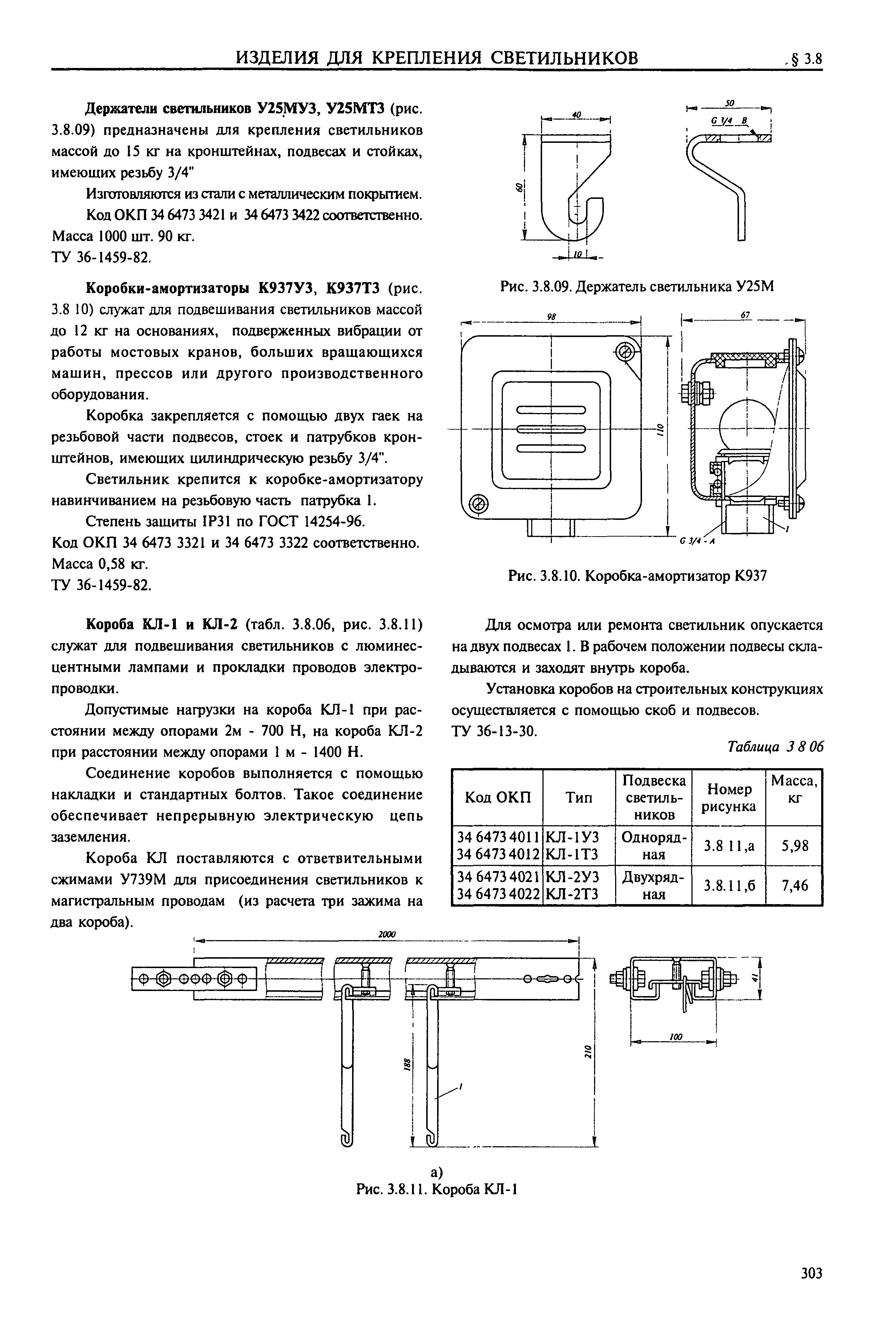 Справочник