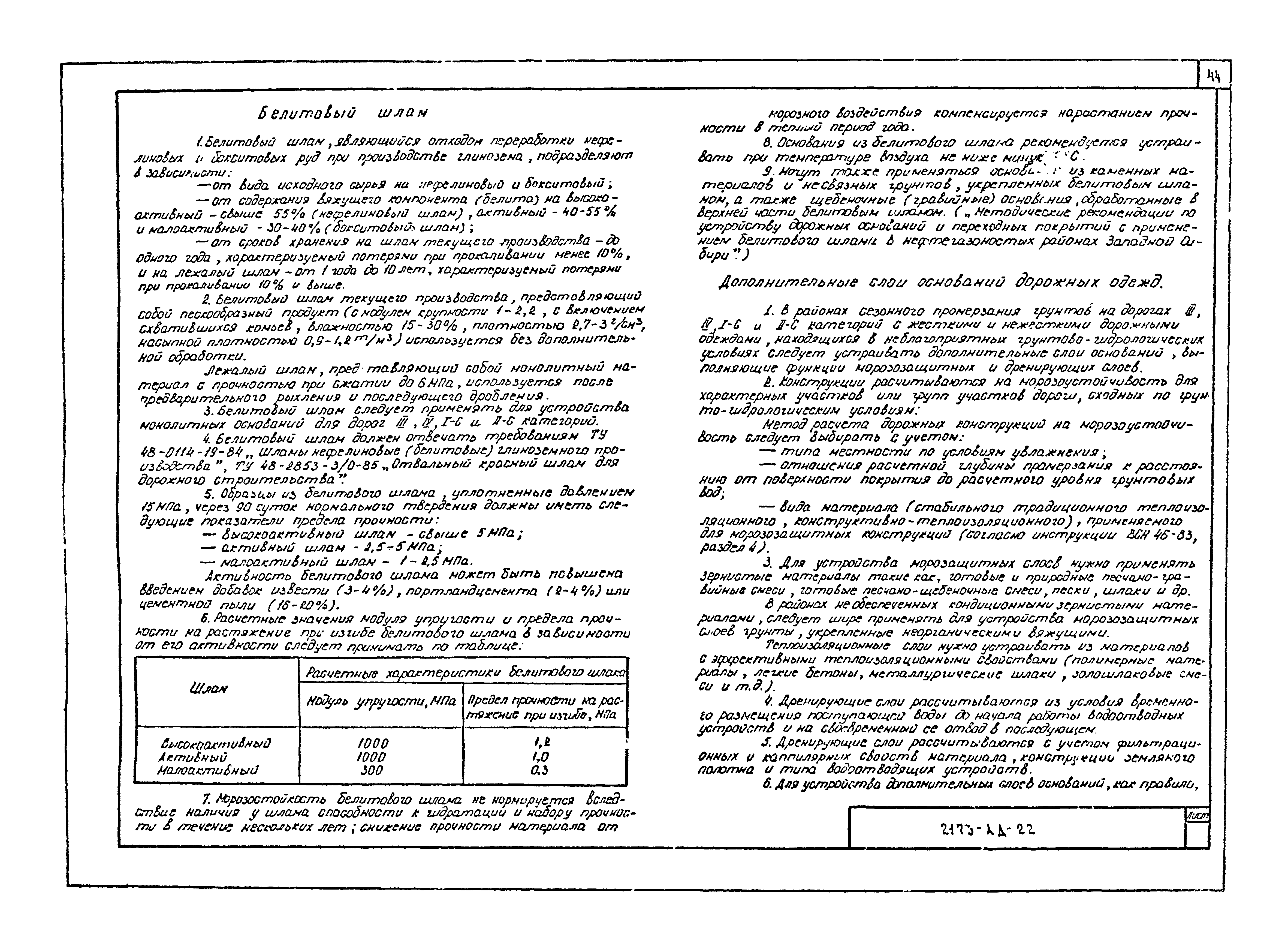 Альбом