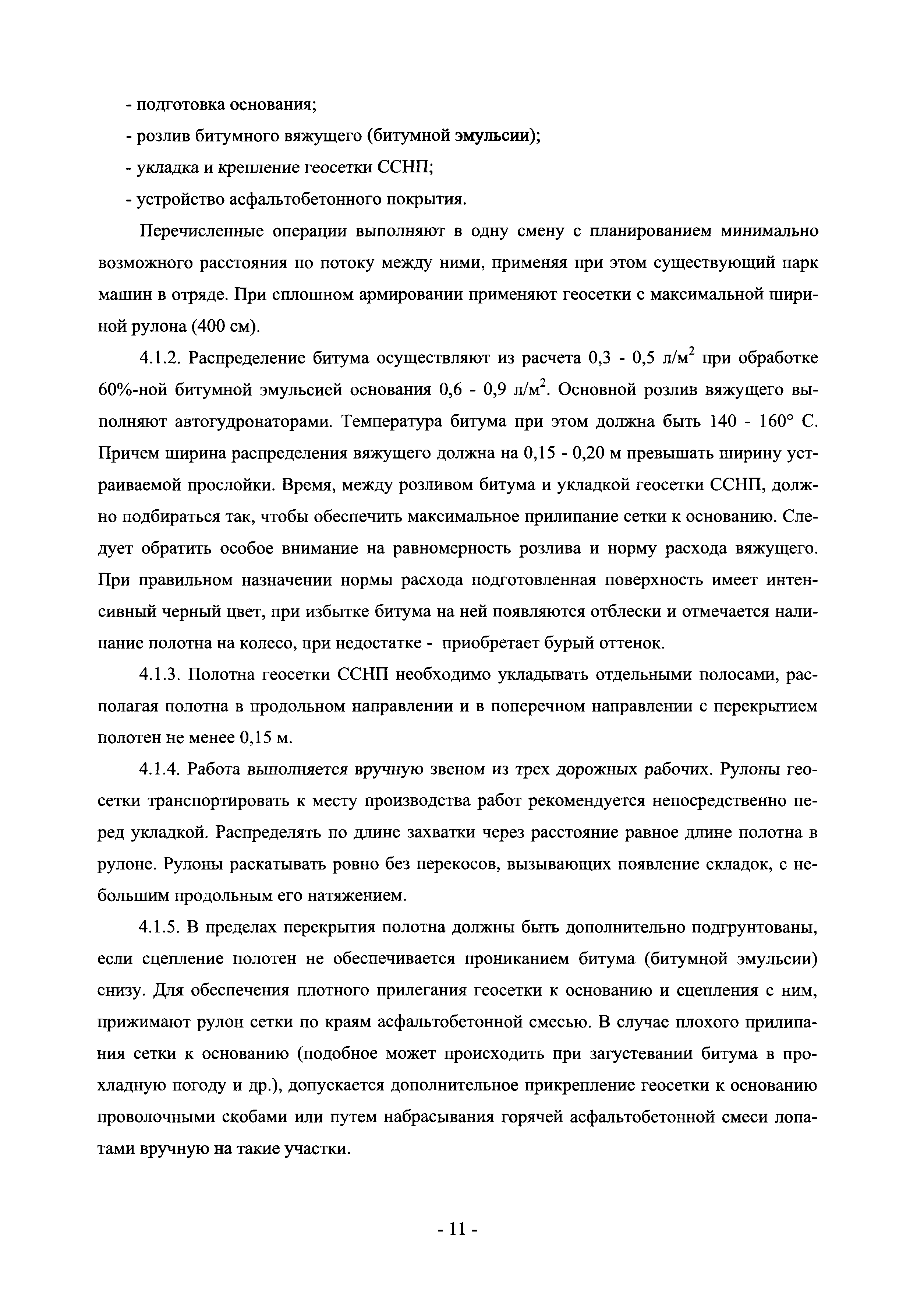 Рекомендации