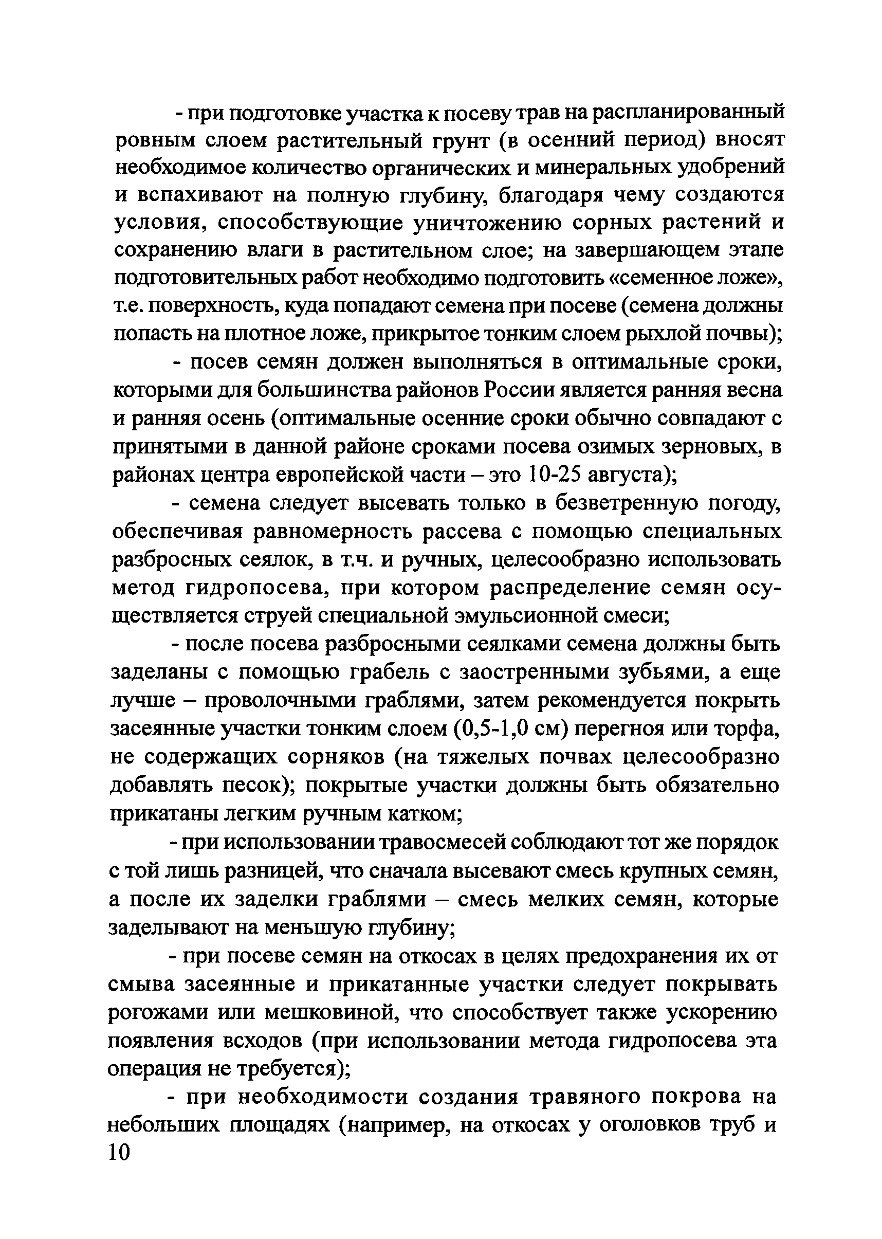 Тематическая подборка 