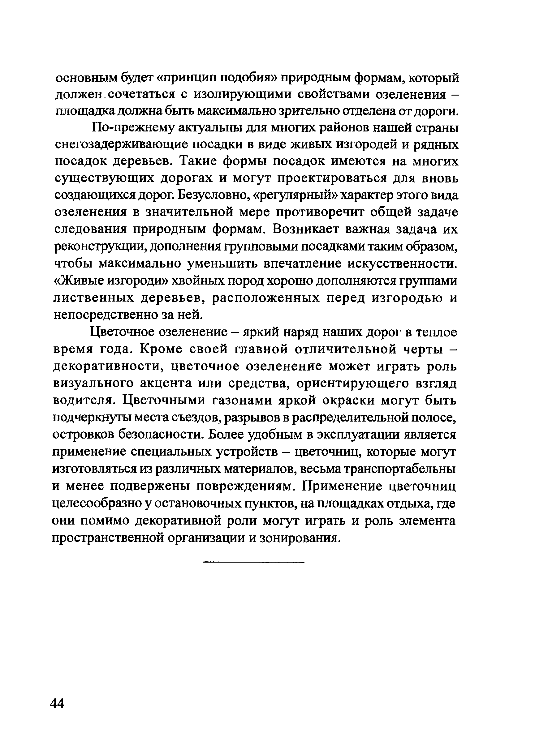 Тематическая подборка 