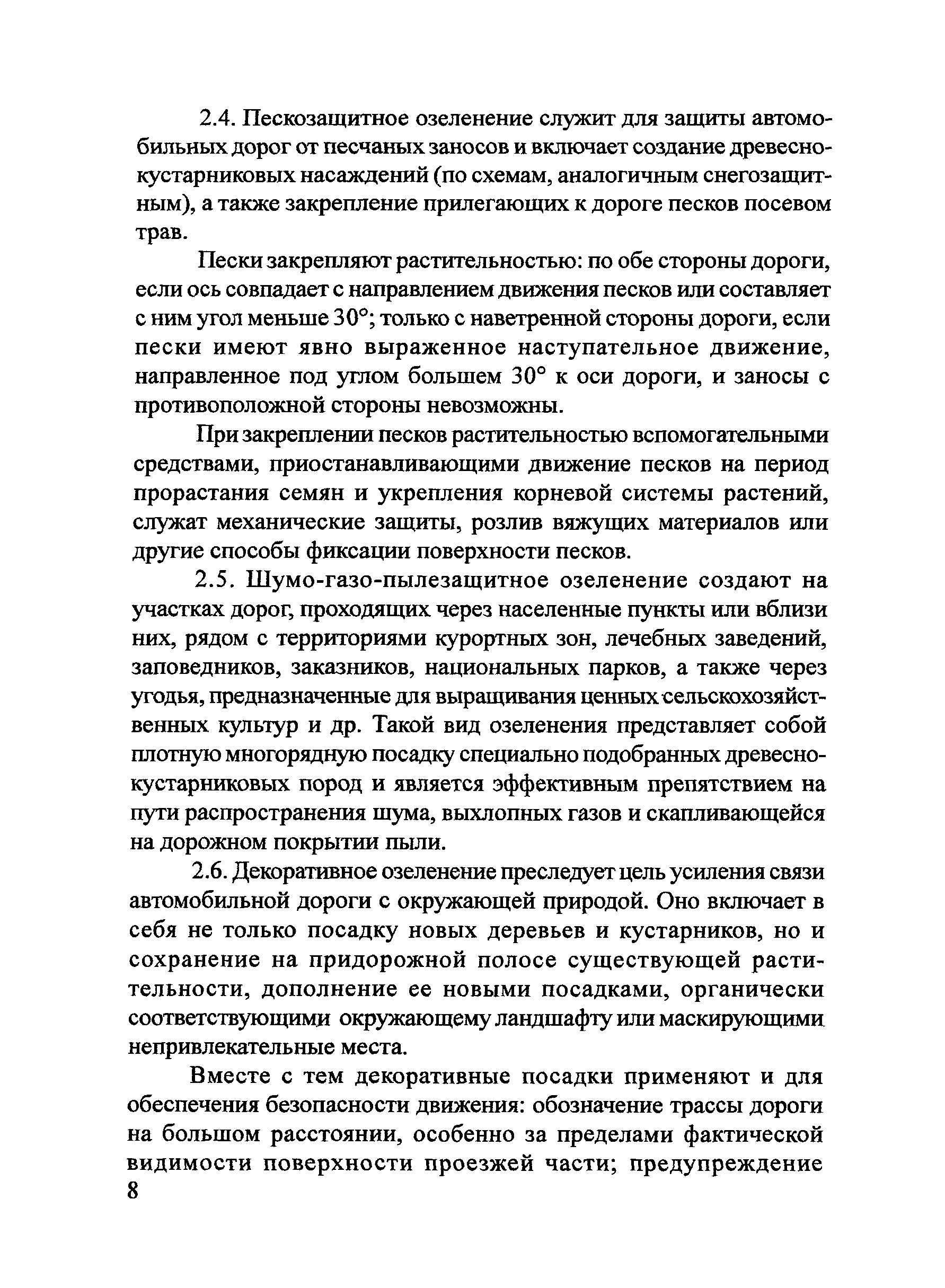 Тематическая подборка 