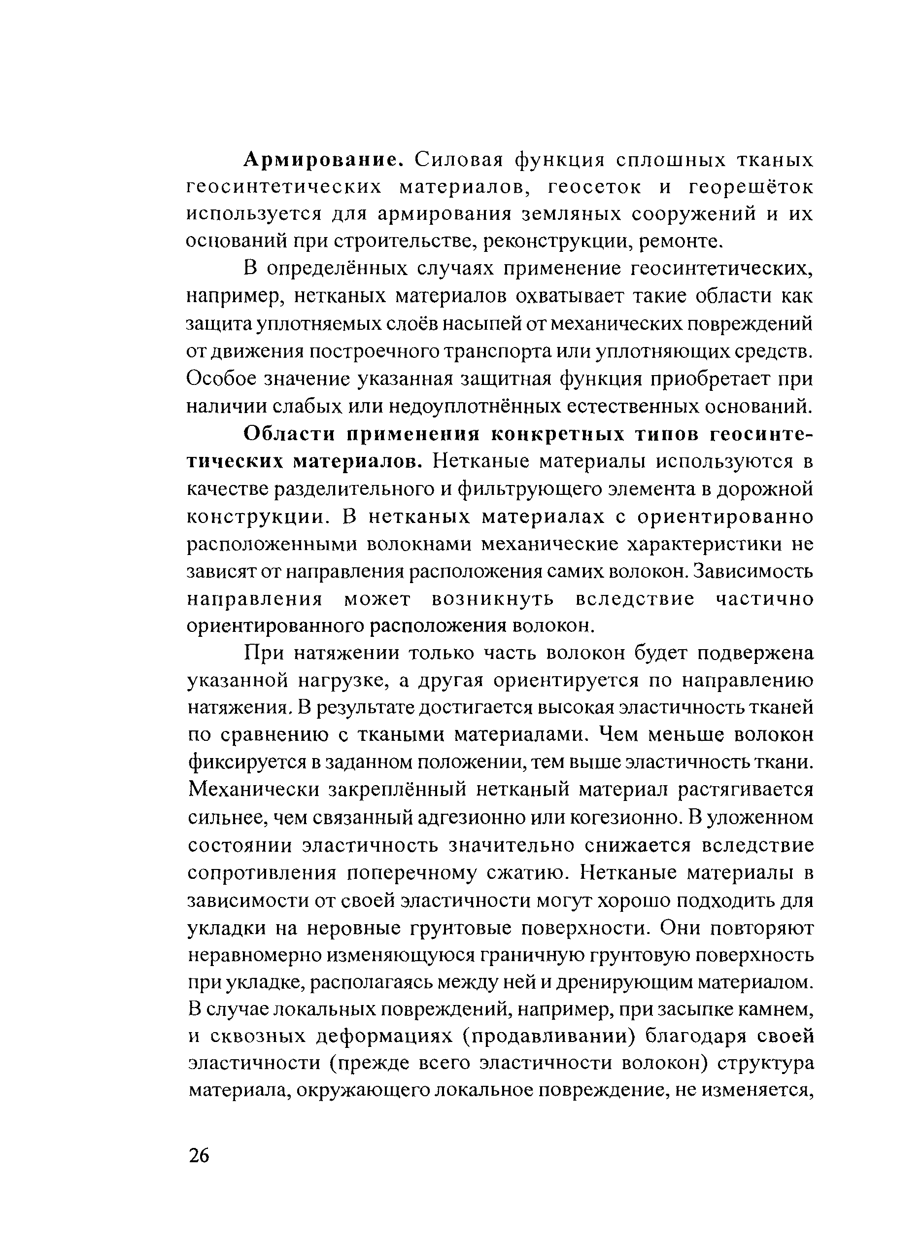 Тематическая подборка 