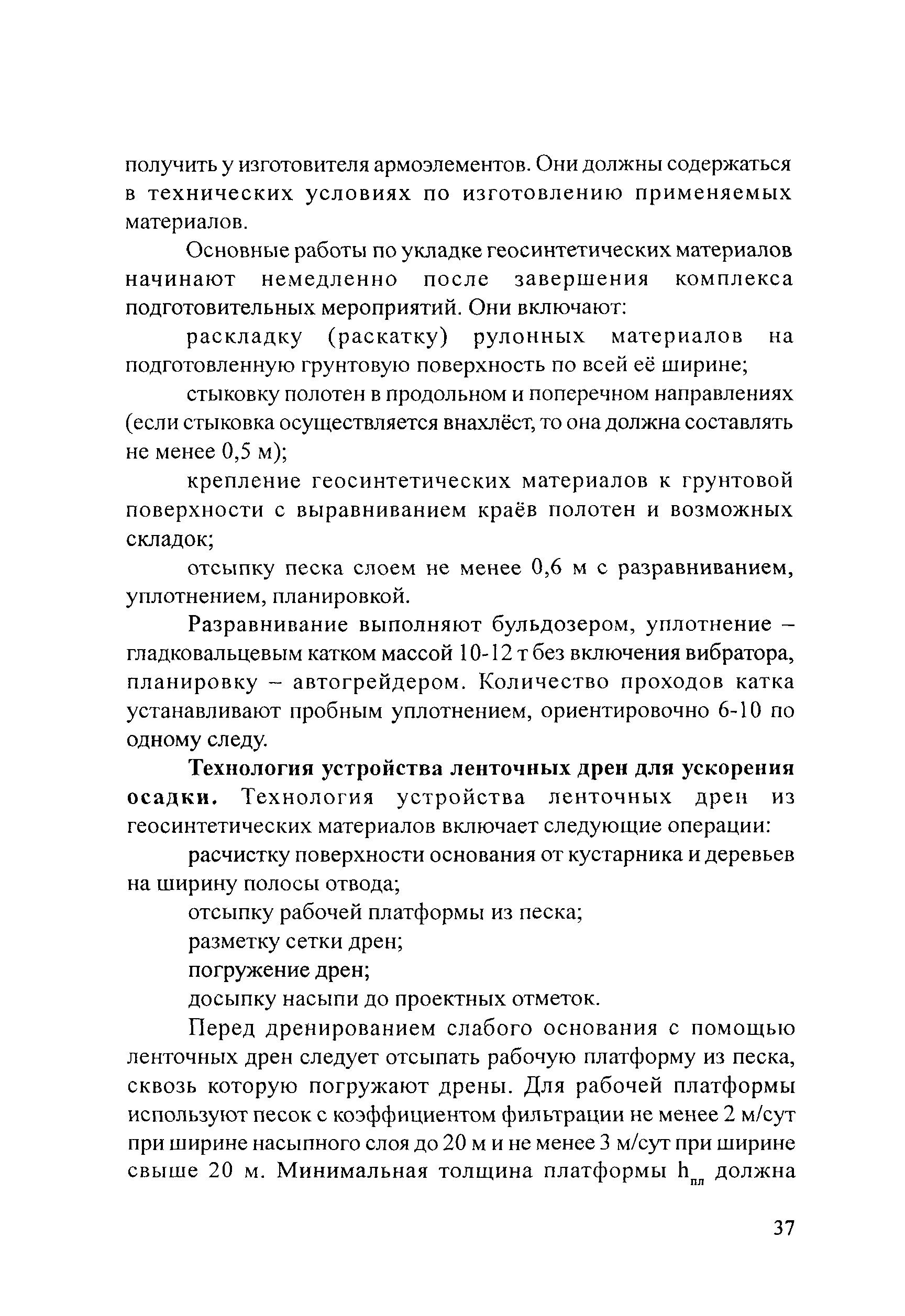 Тематическая подборка 