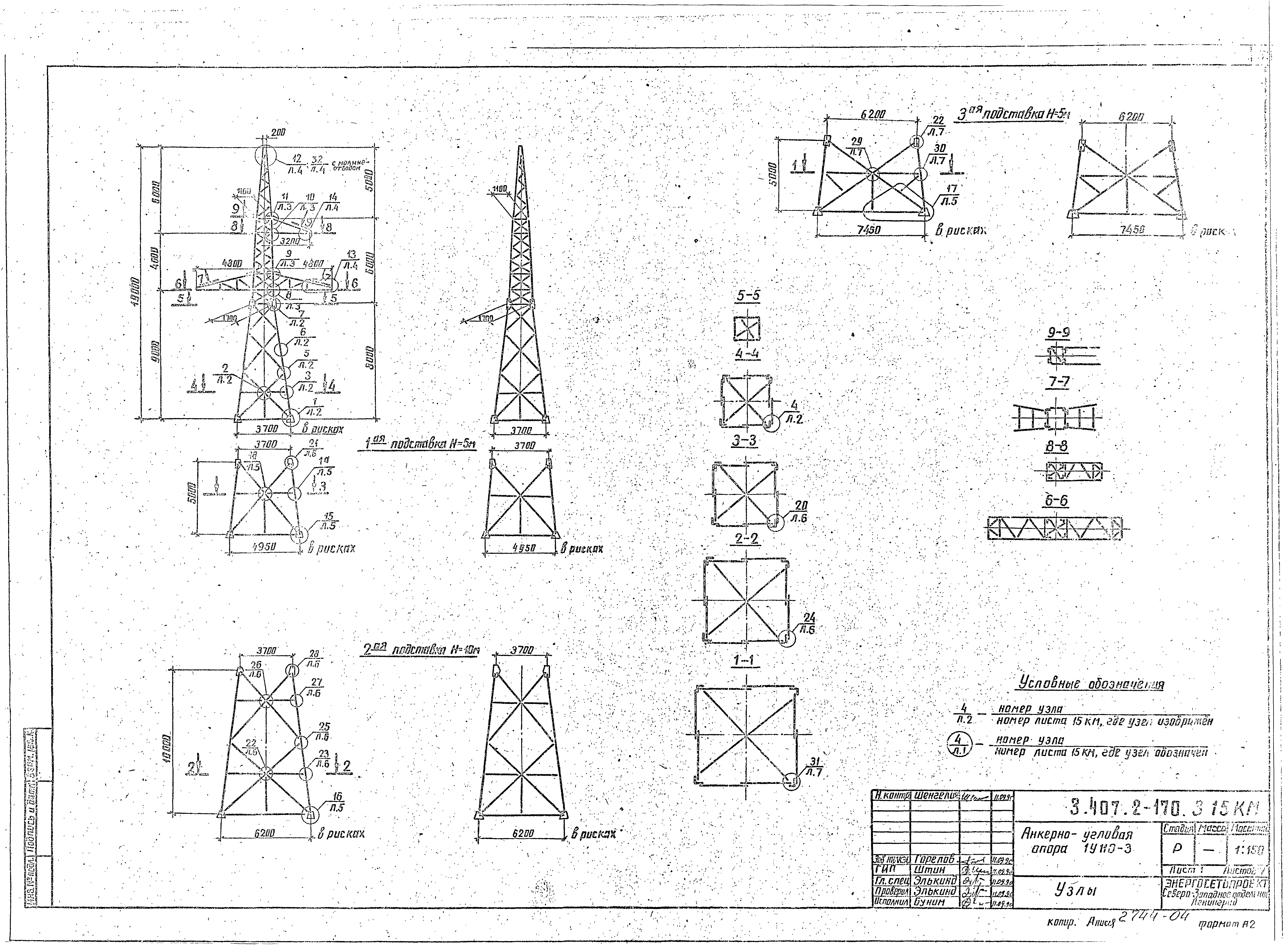 Серия 3.407.2-170