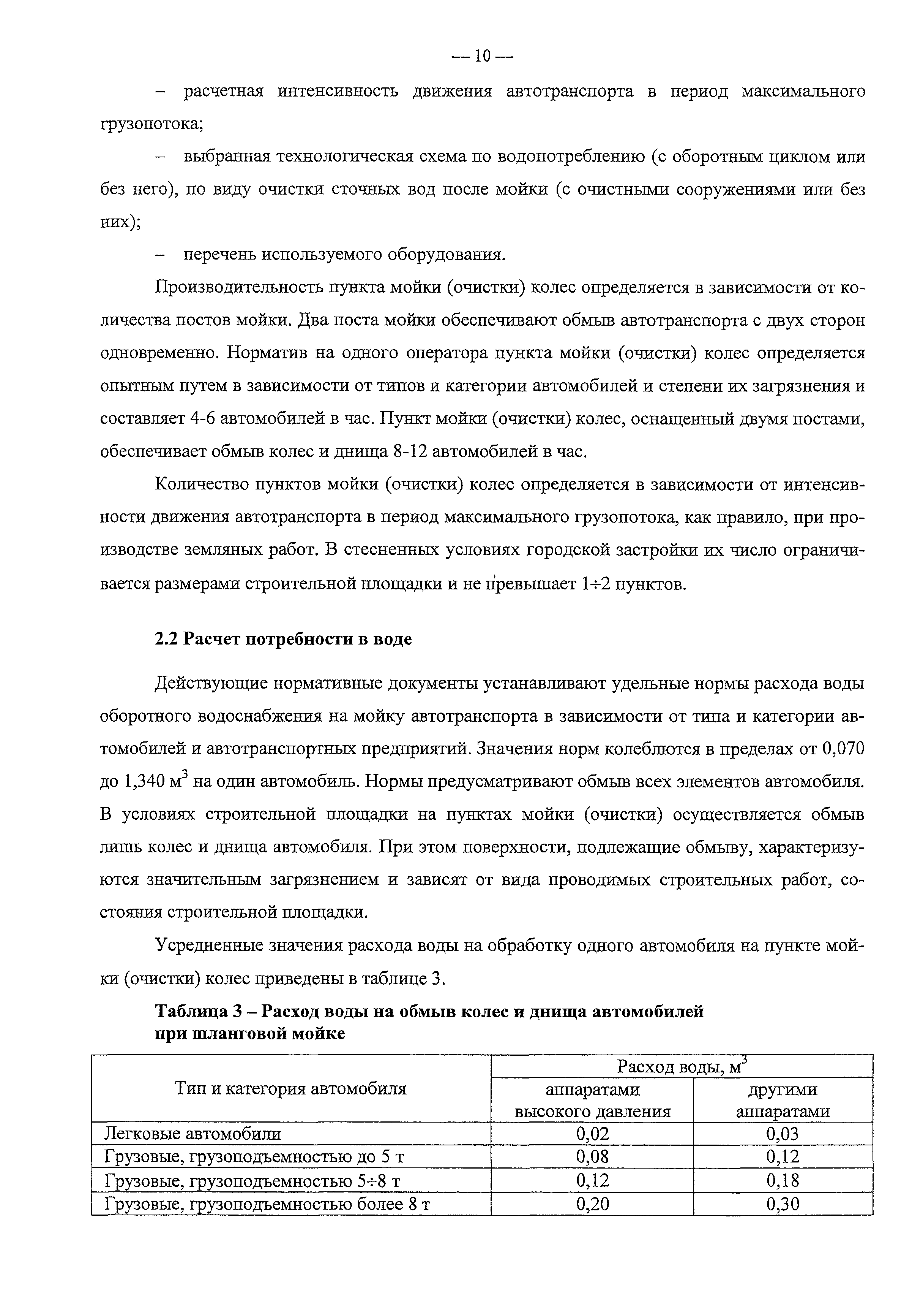 52-03