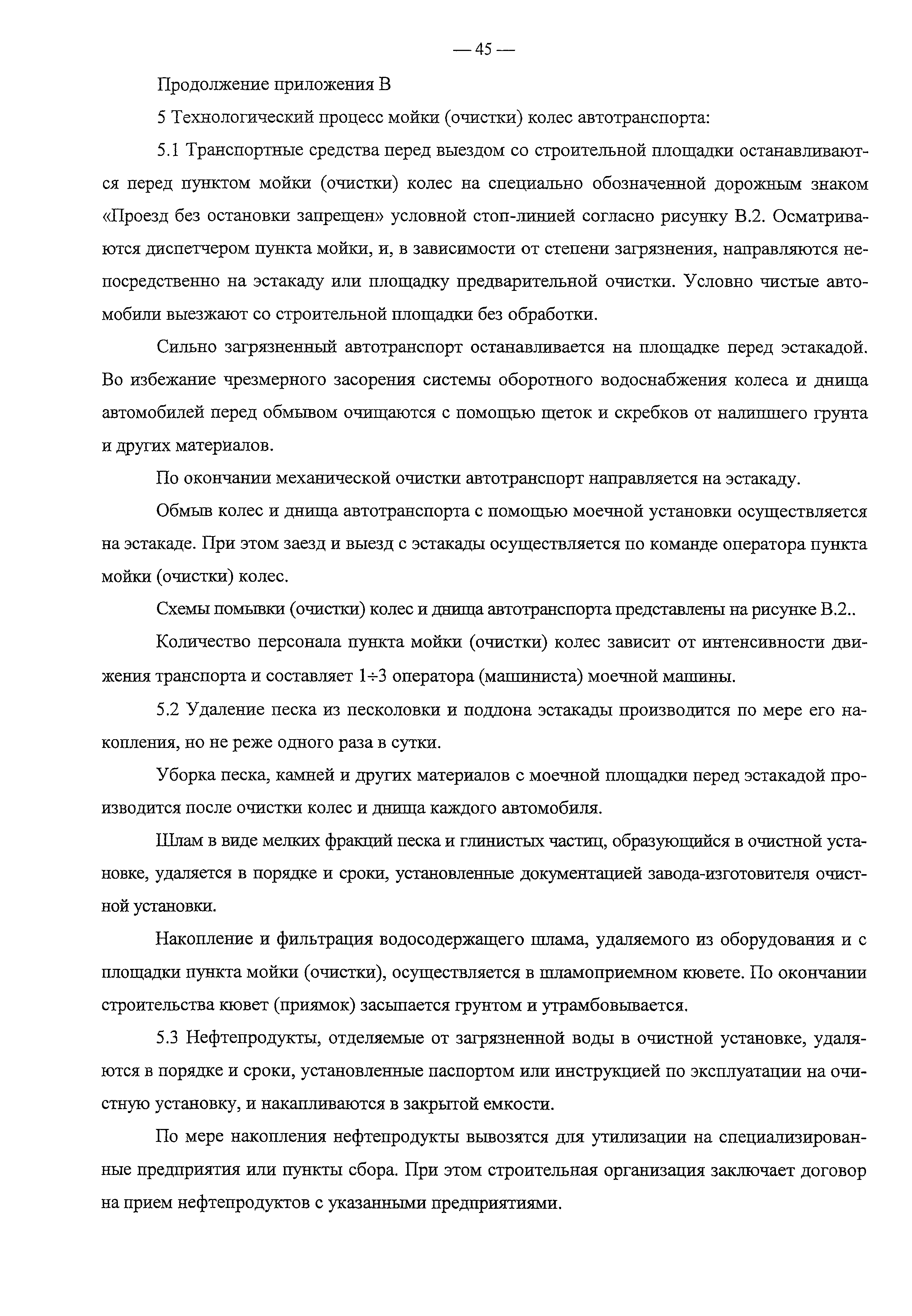 52-03