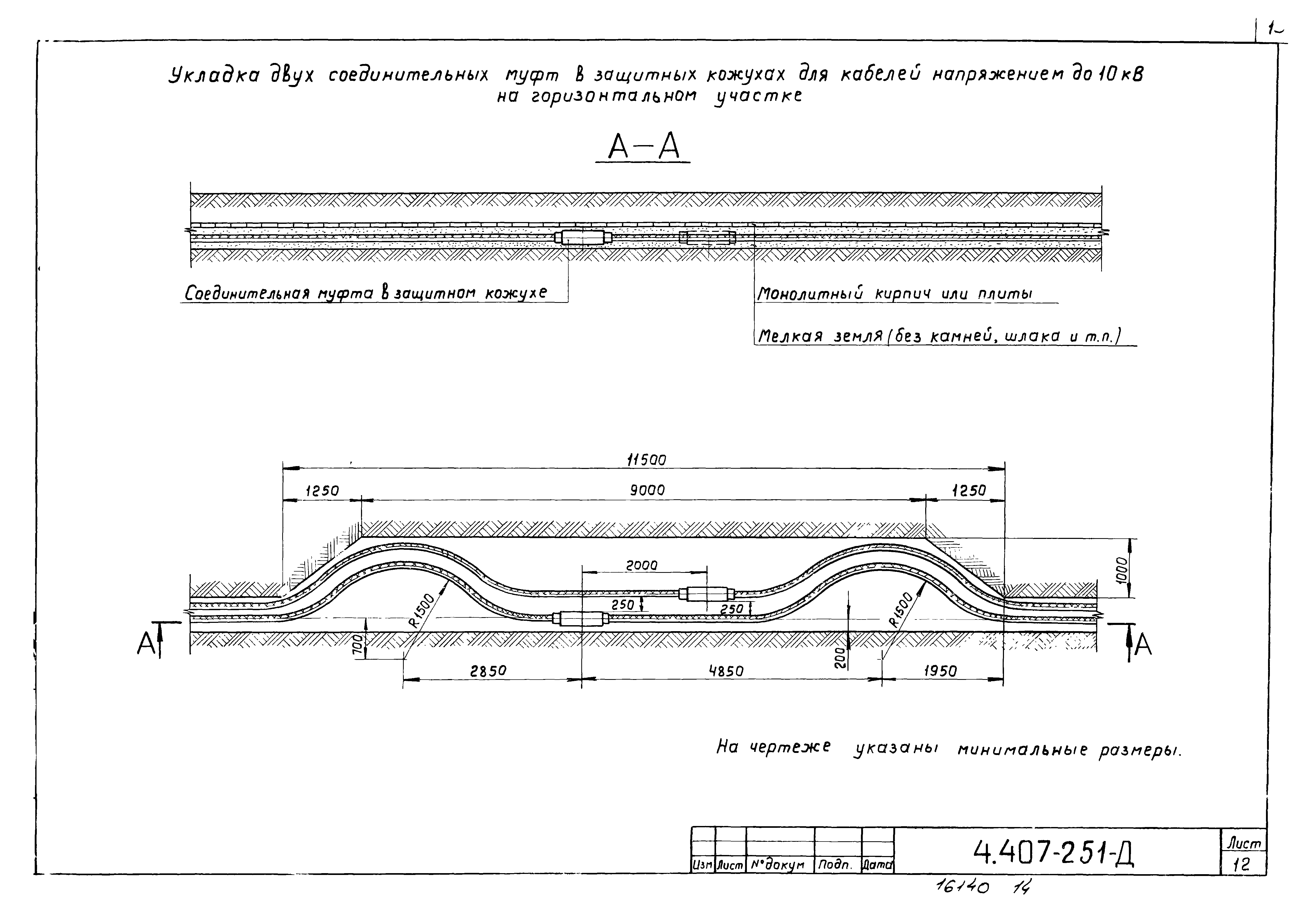 Серия 4.407-251