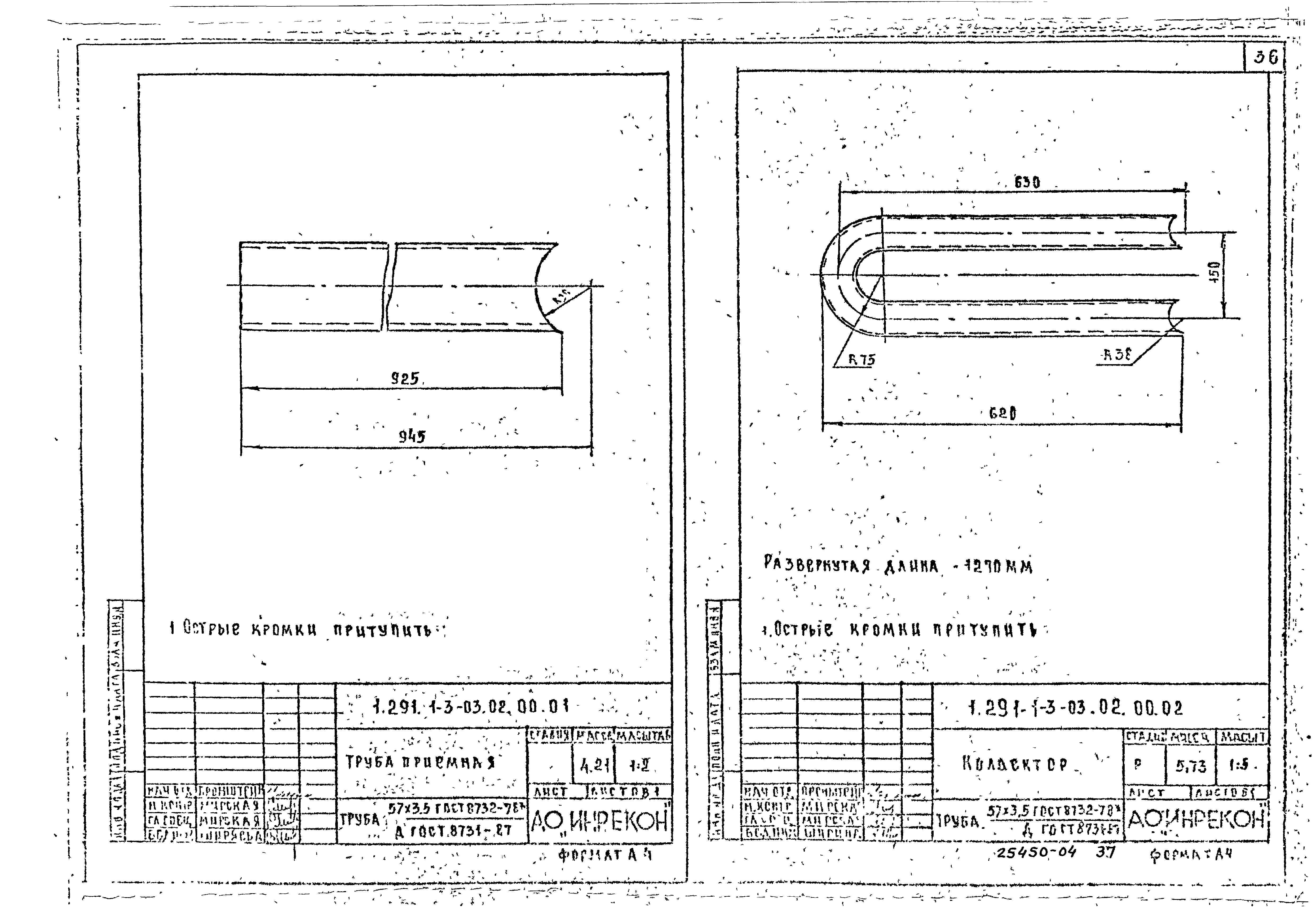 Серия 1.291-1