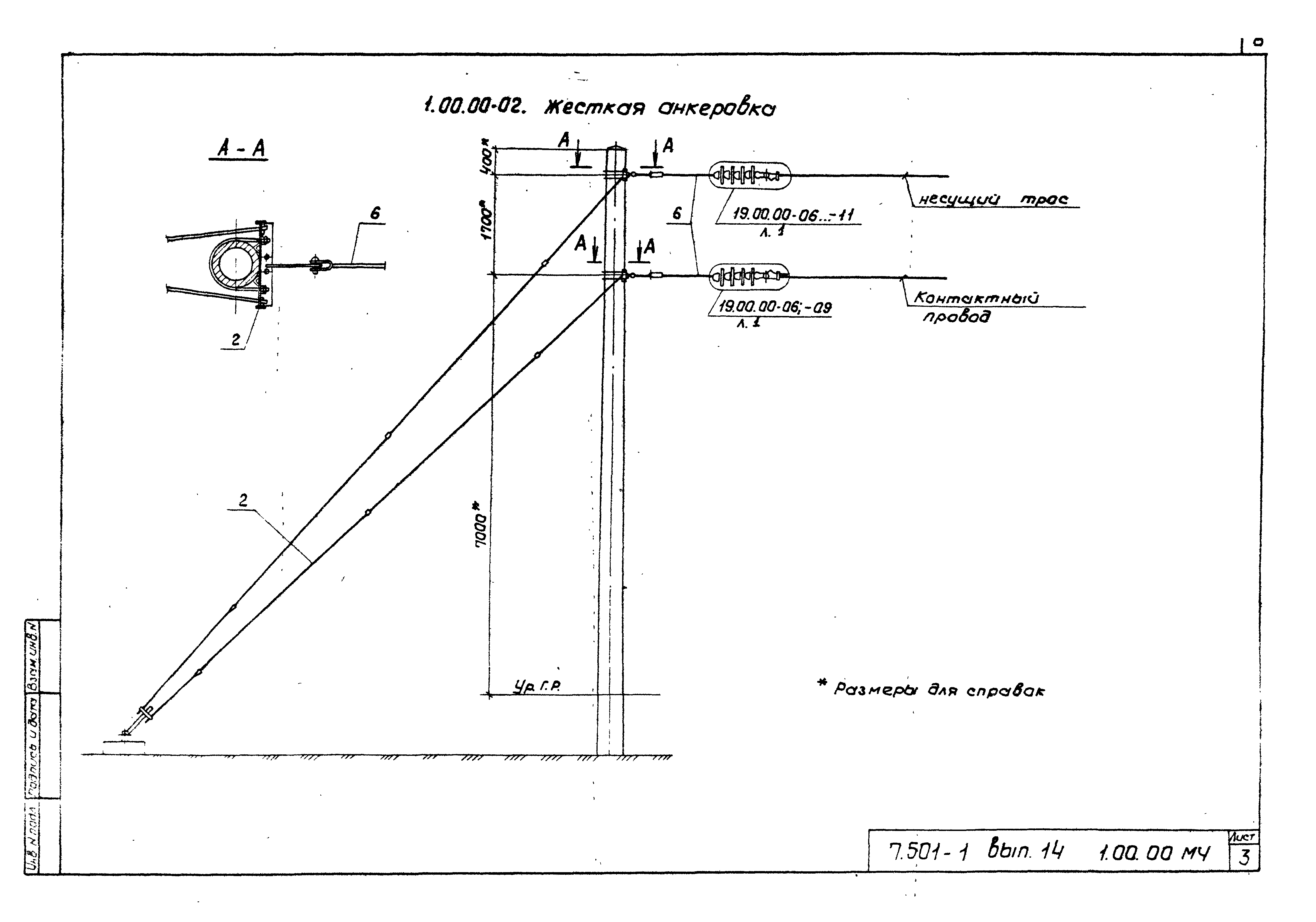 Серия 7.501-1