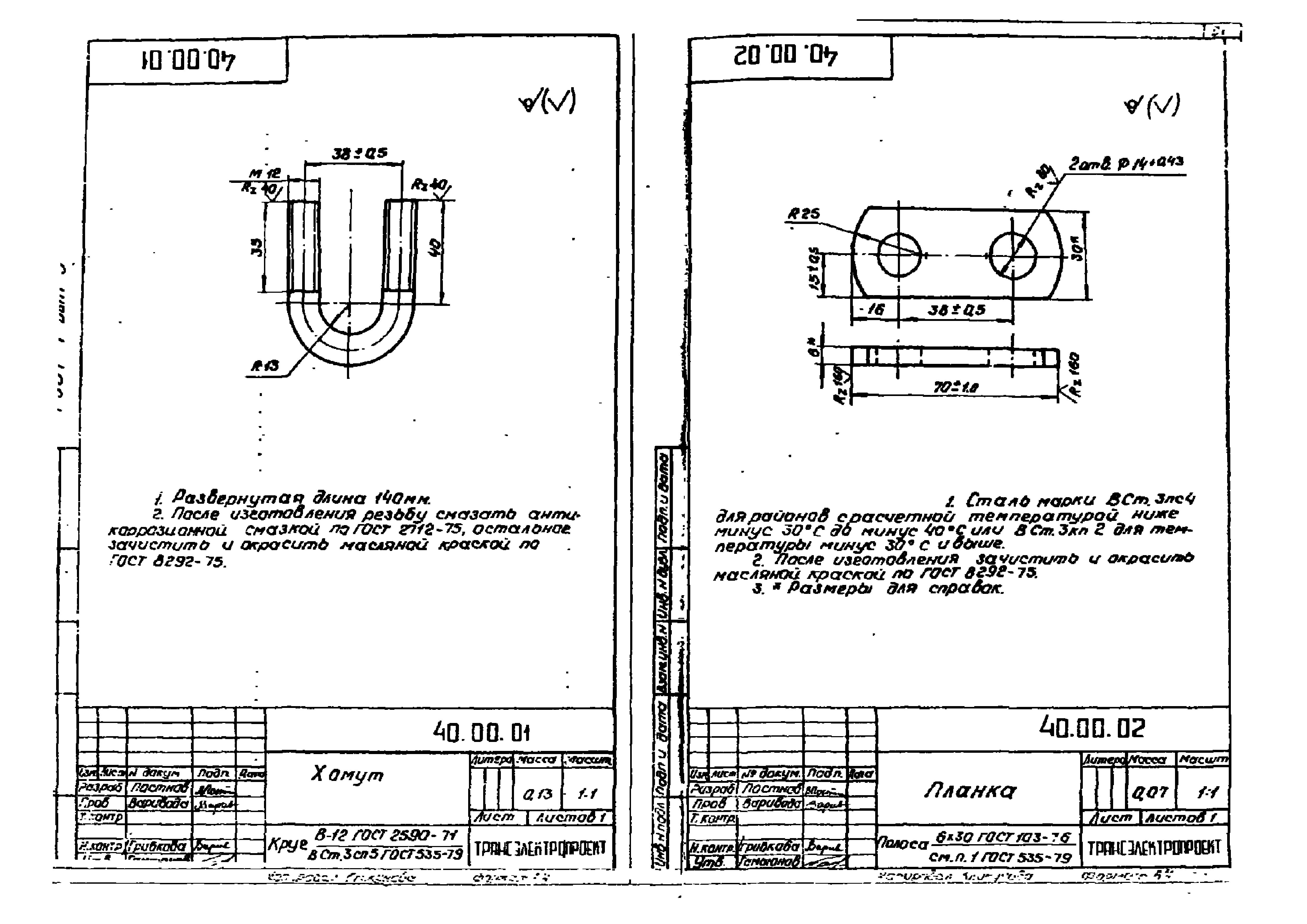 Серия 7.501-1