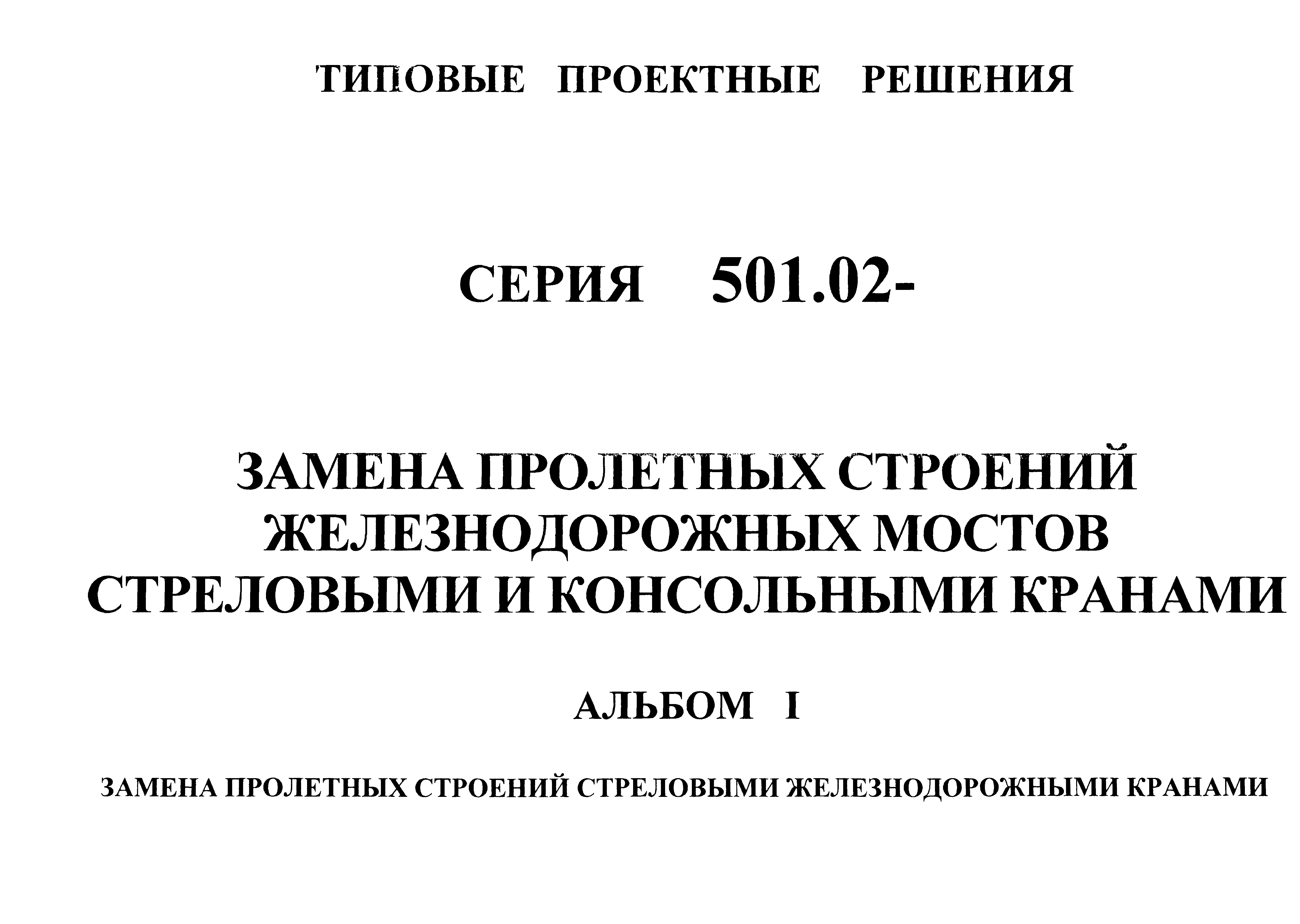 Серия 5.12.81.84