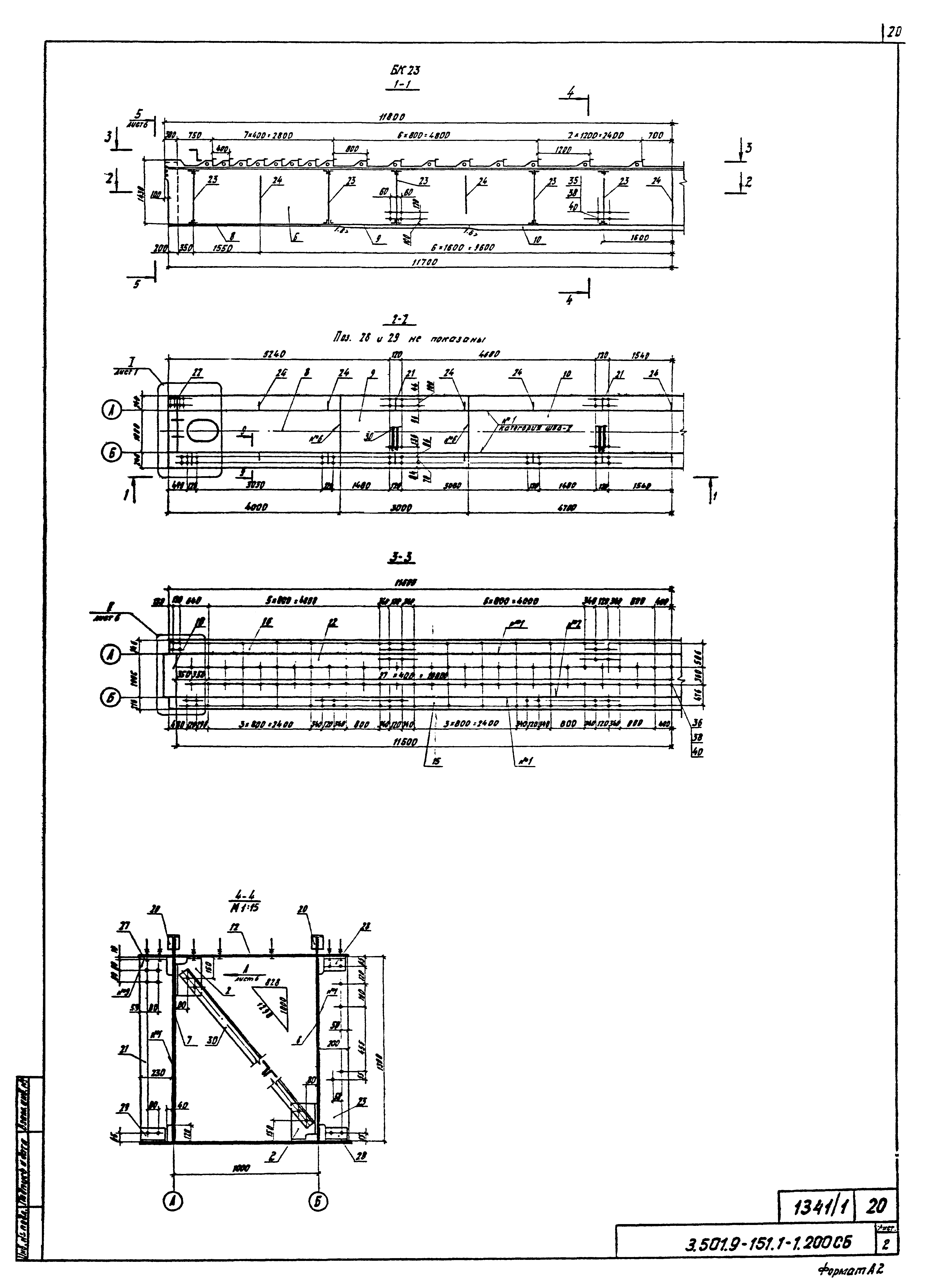 Серия 3.501.9-151