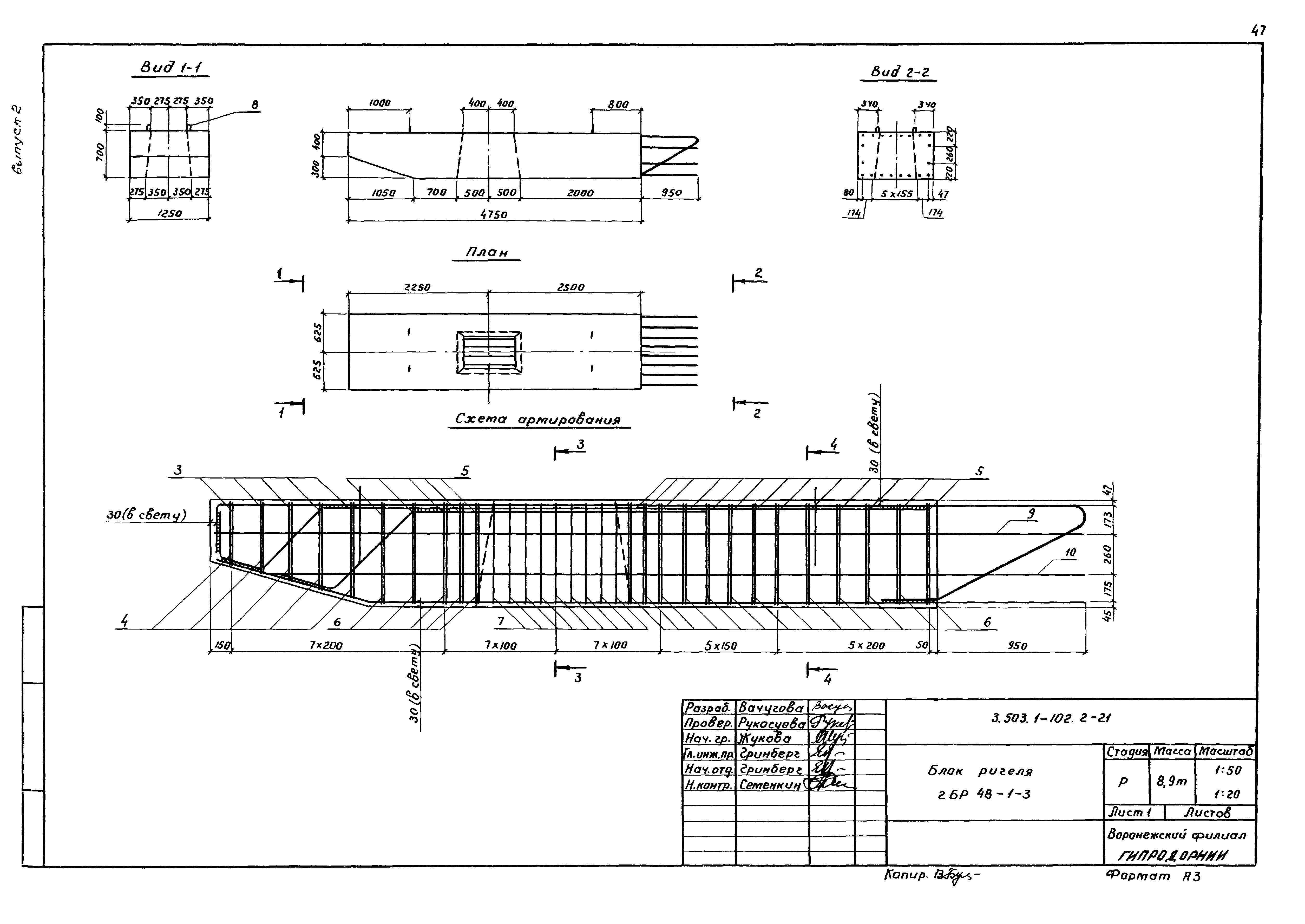 Серия 3.503.1-102