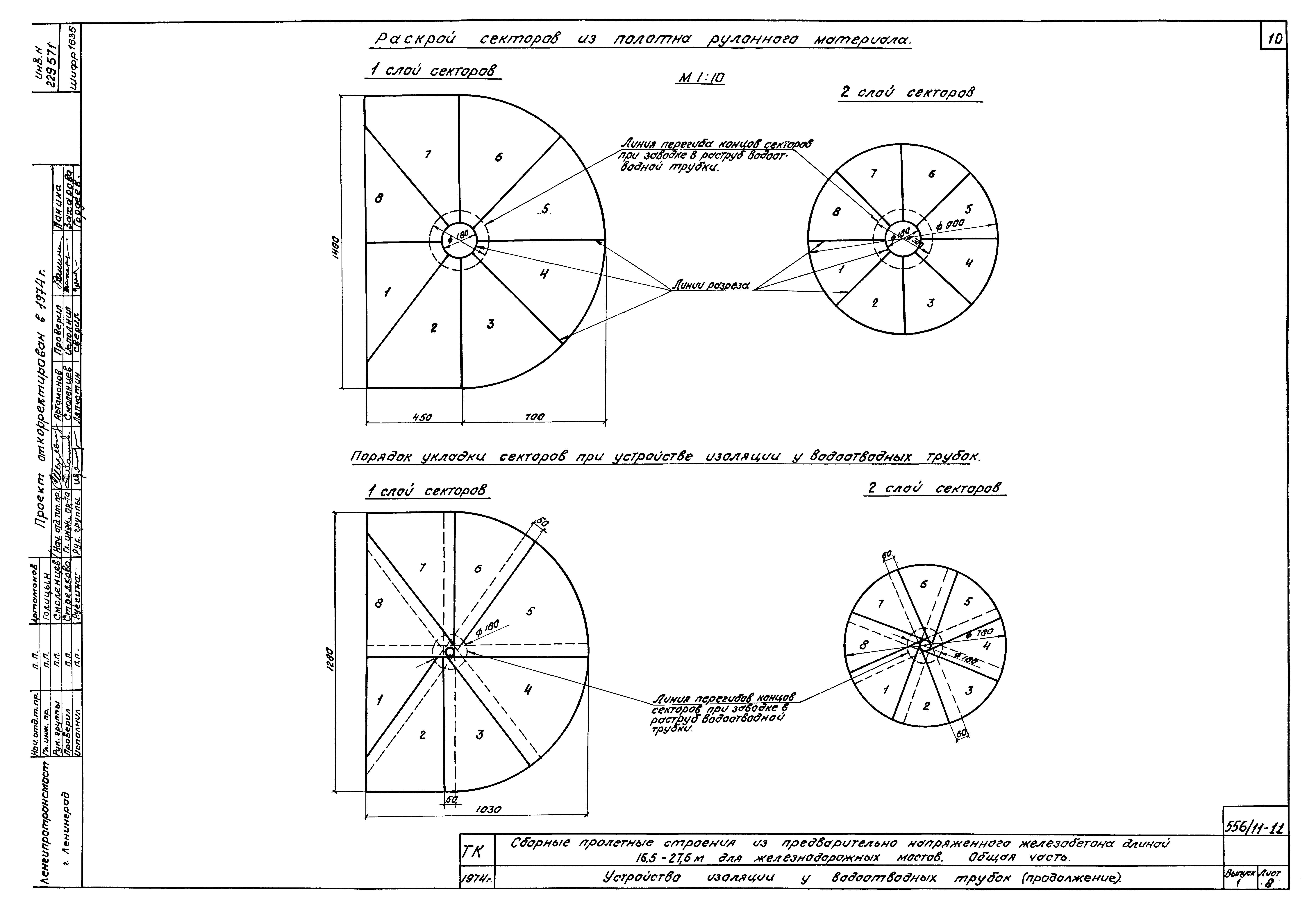 Серия 3.501-91