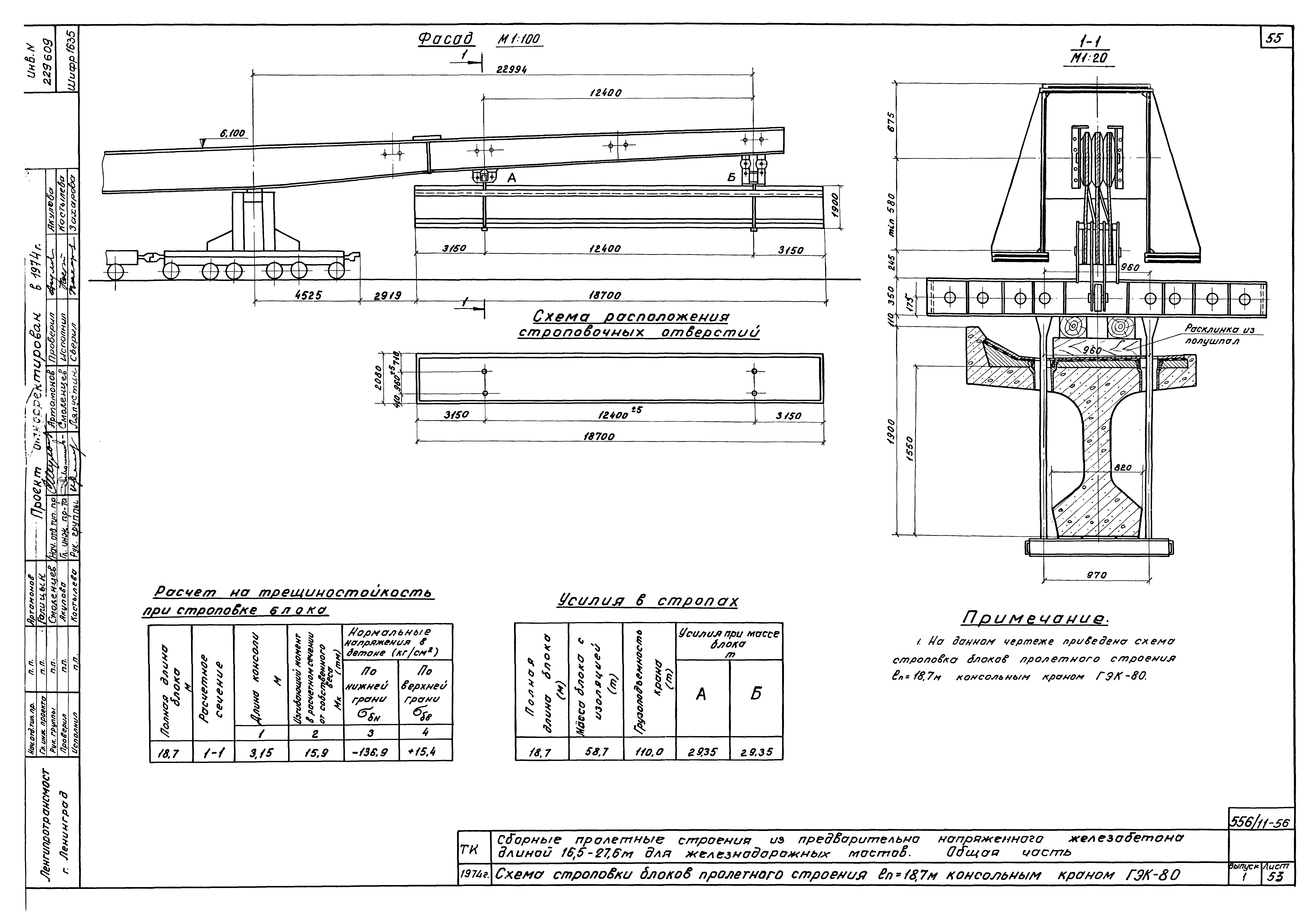 Серия 3.501-91