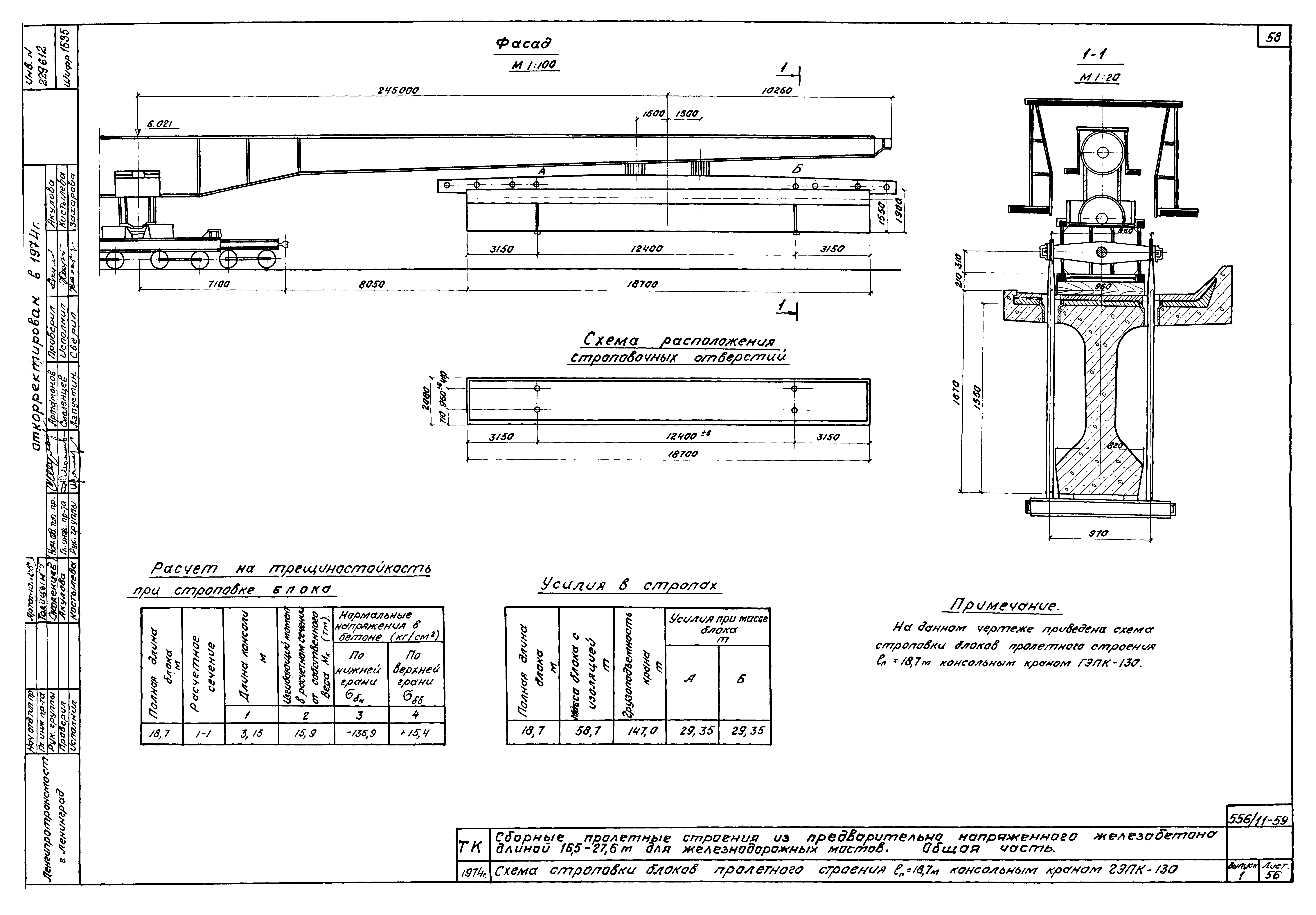 Серия 3.501-91