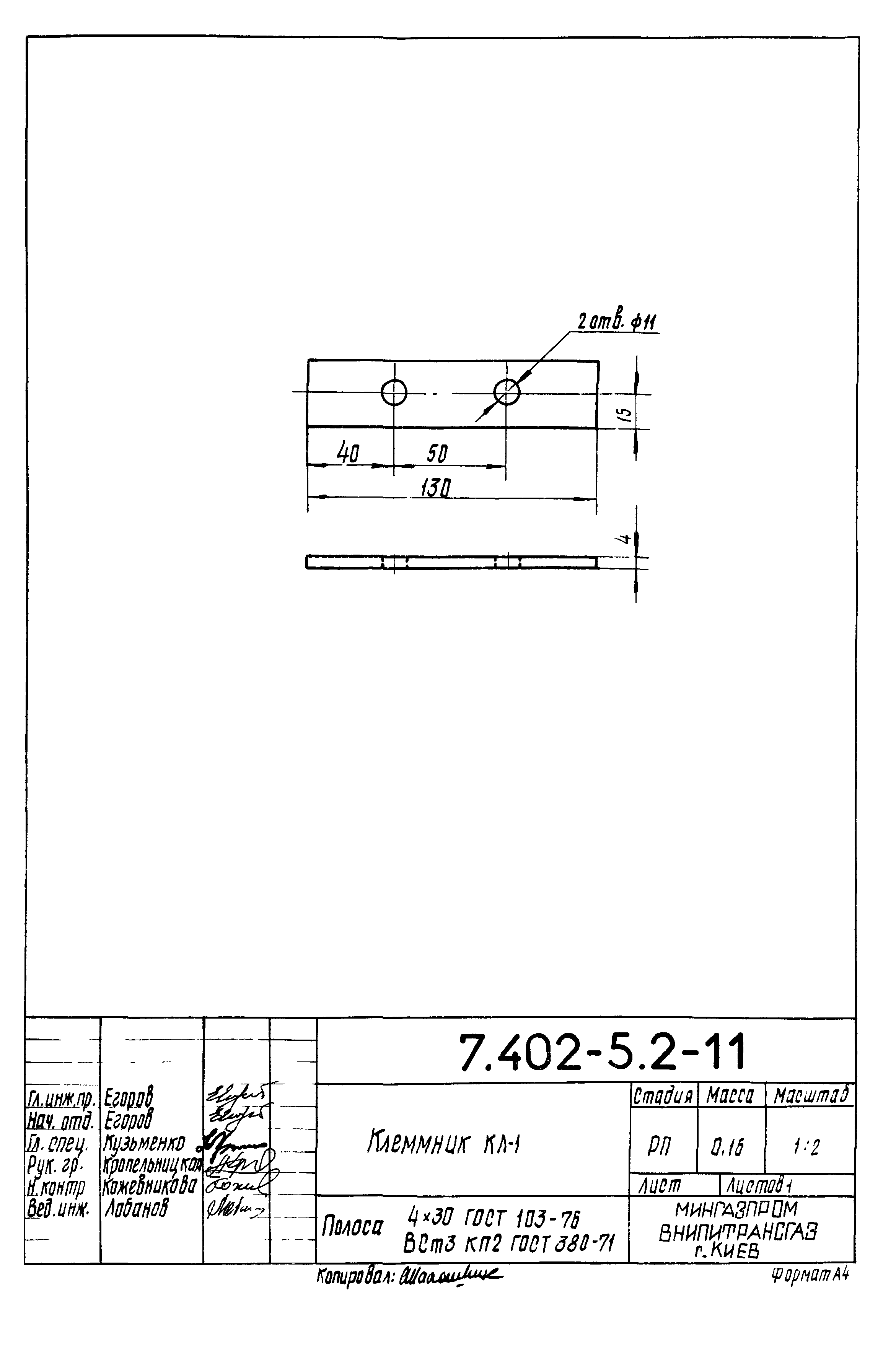 Серия 7.402-5