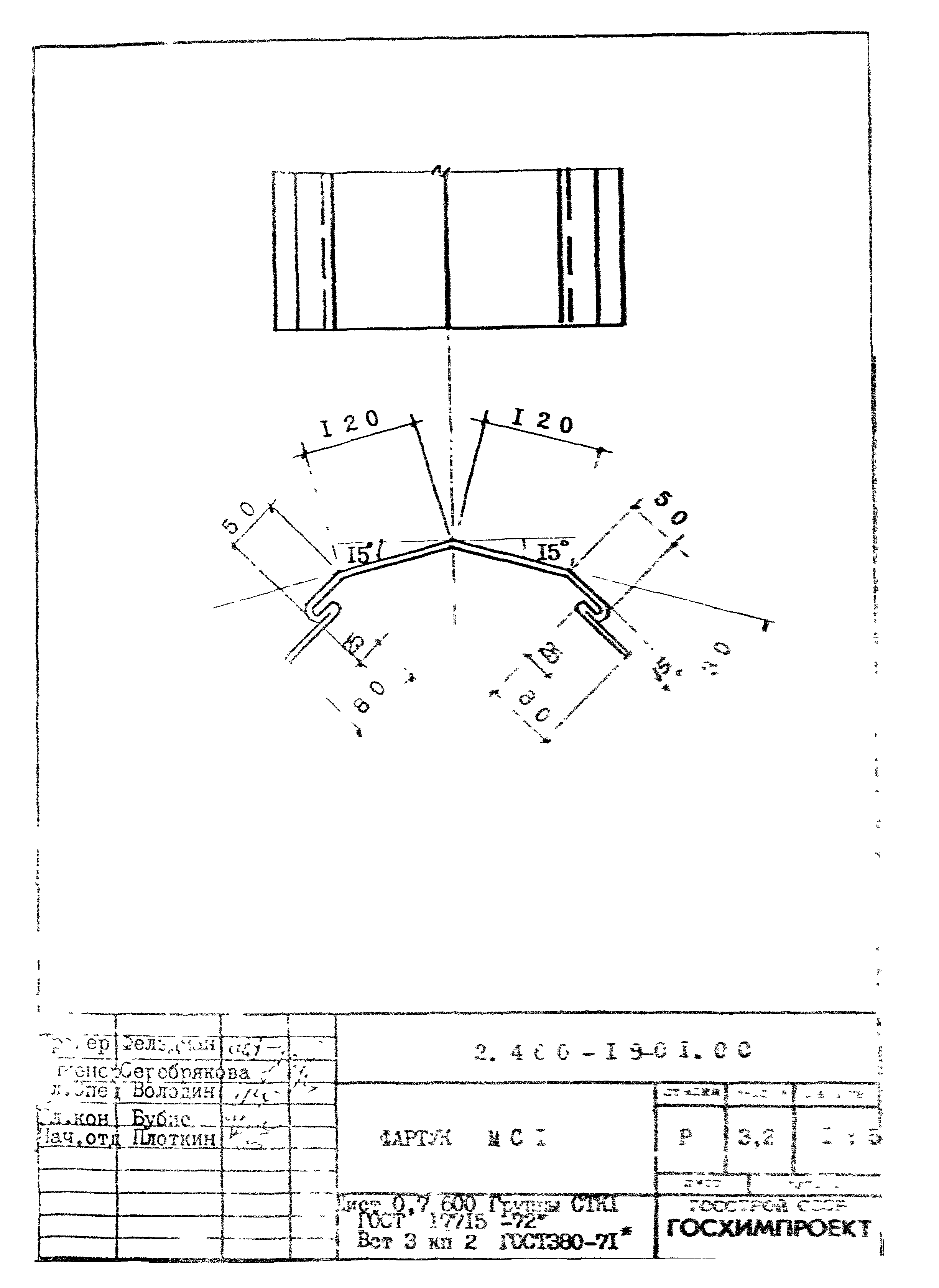 Серия 2.460-19