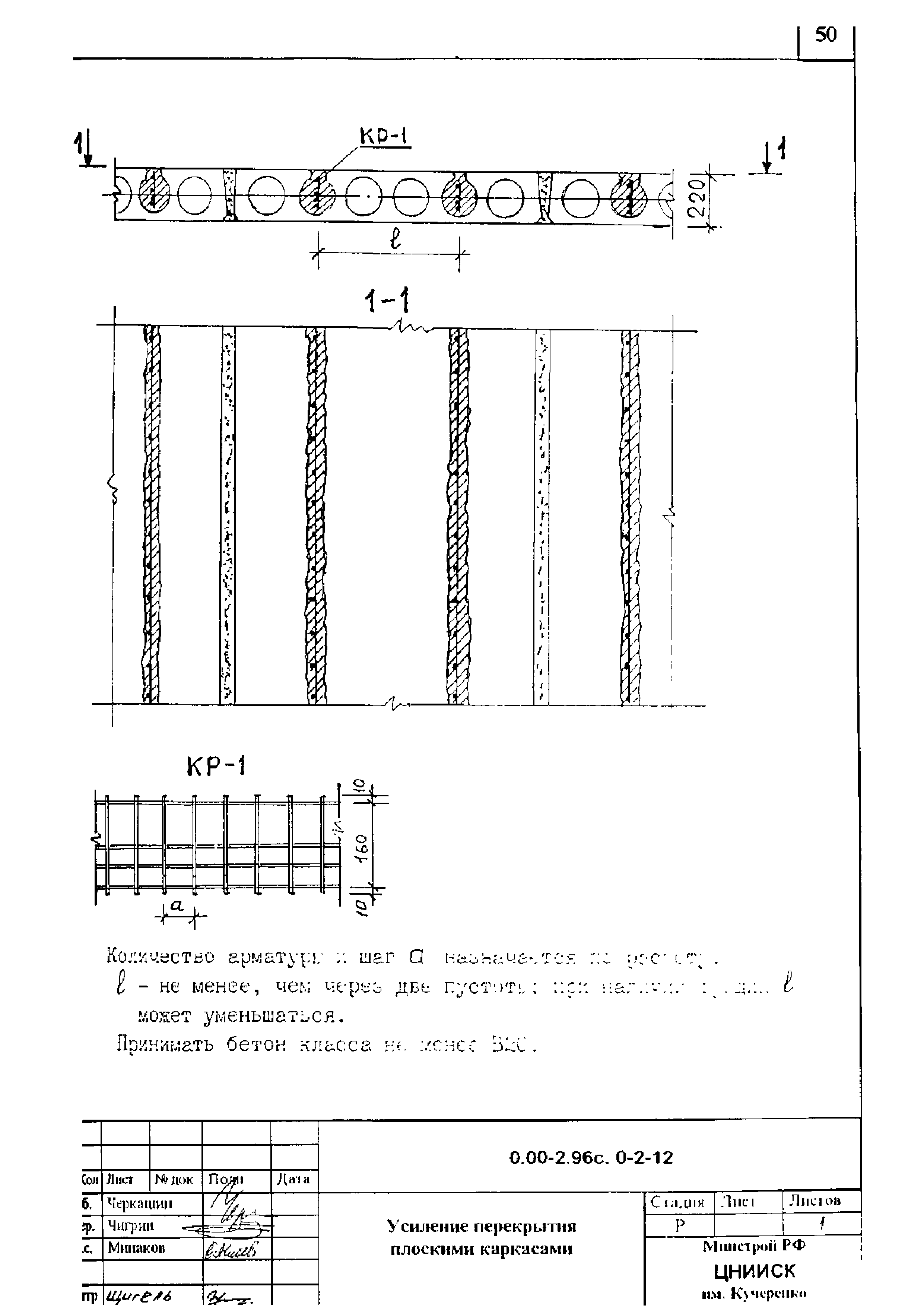 Серия 0.00-2.96с