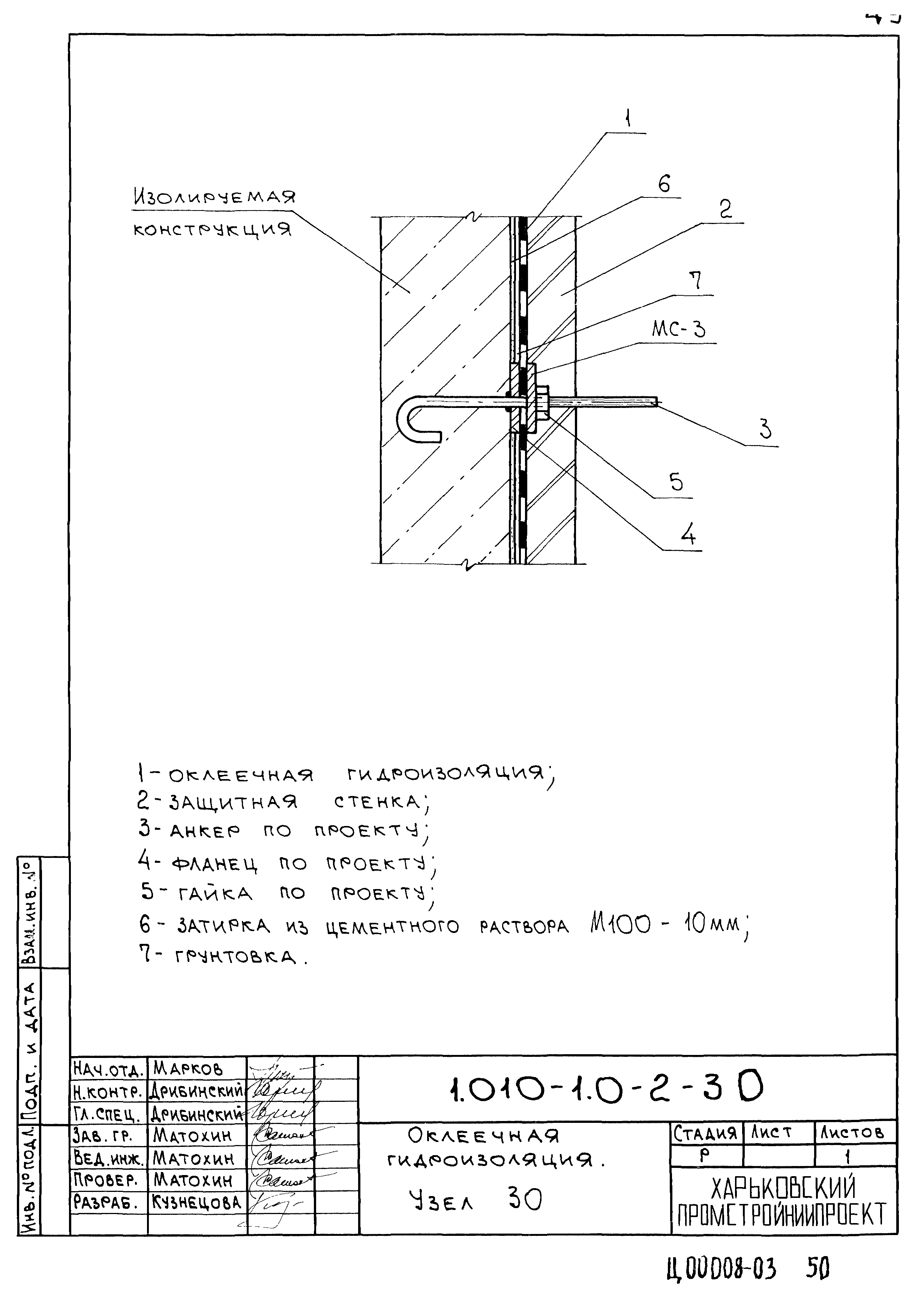 Серия 1.010-1
