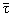 *