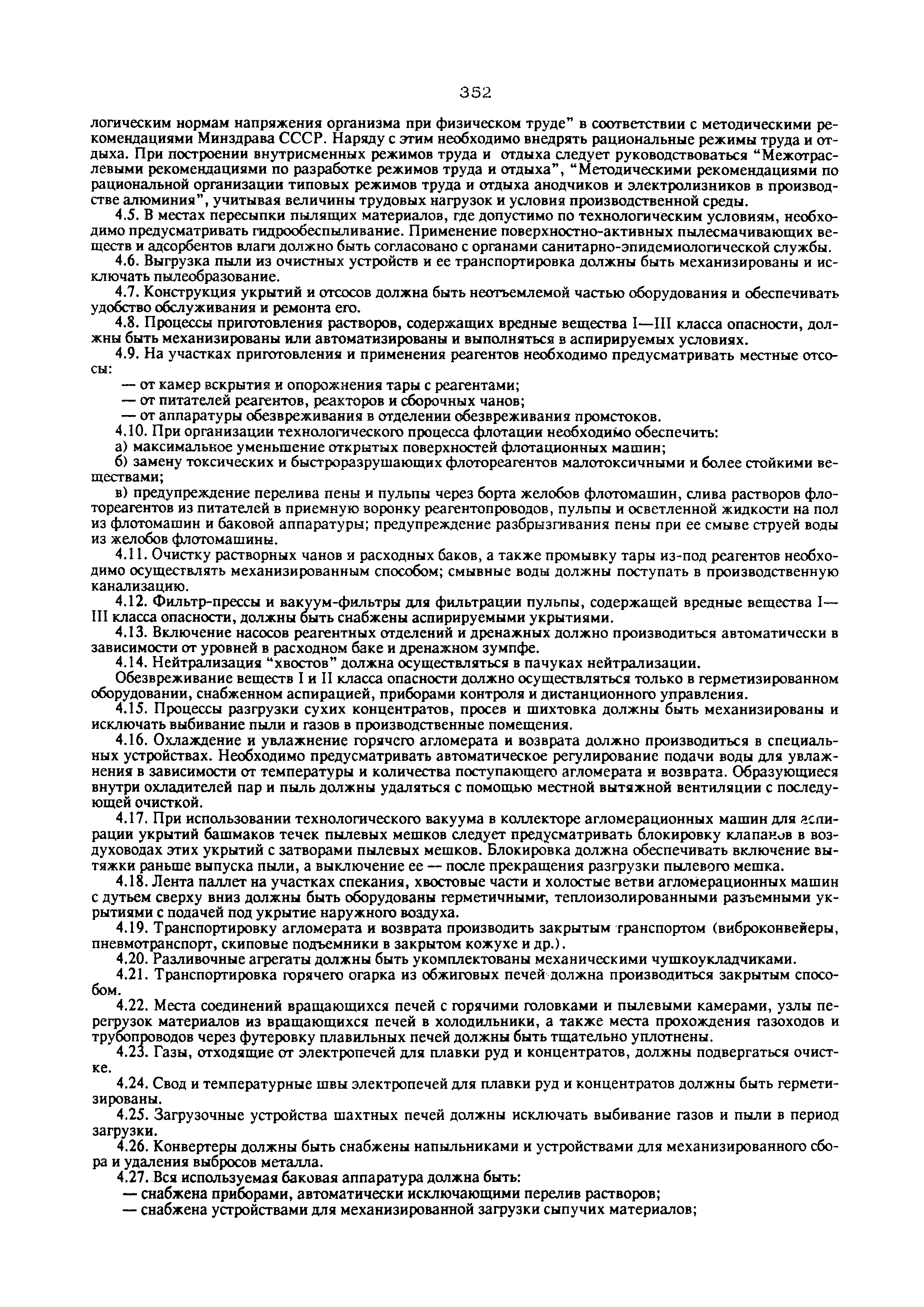 2528-82