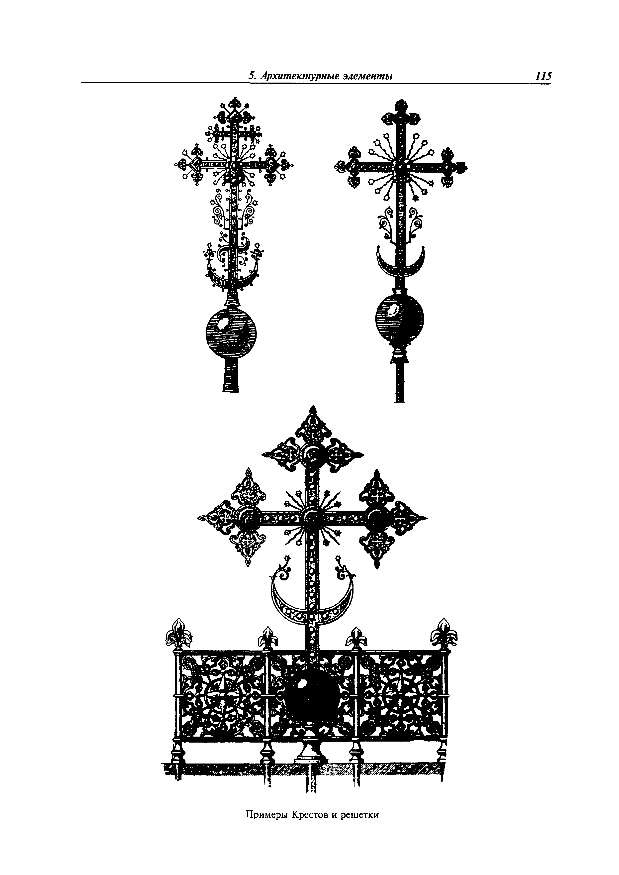 МДС 31-9.2003