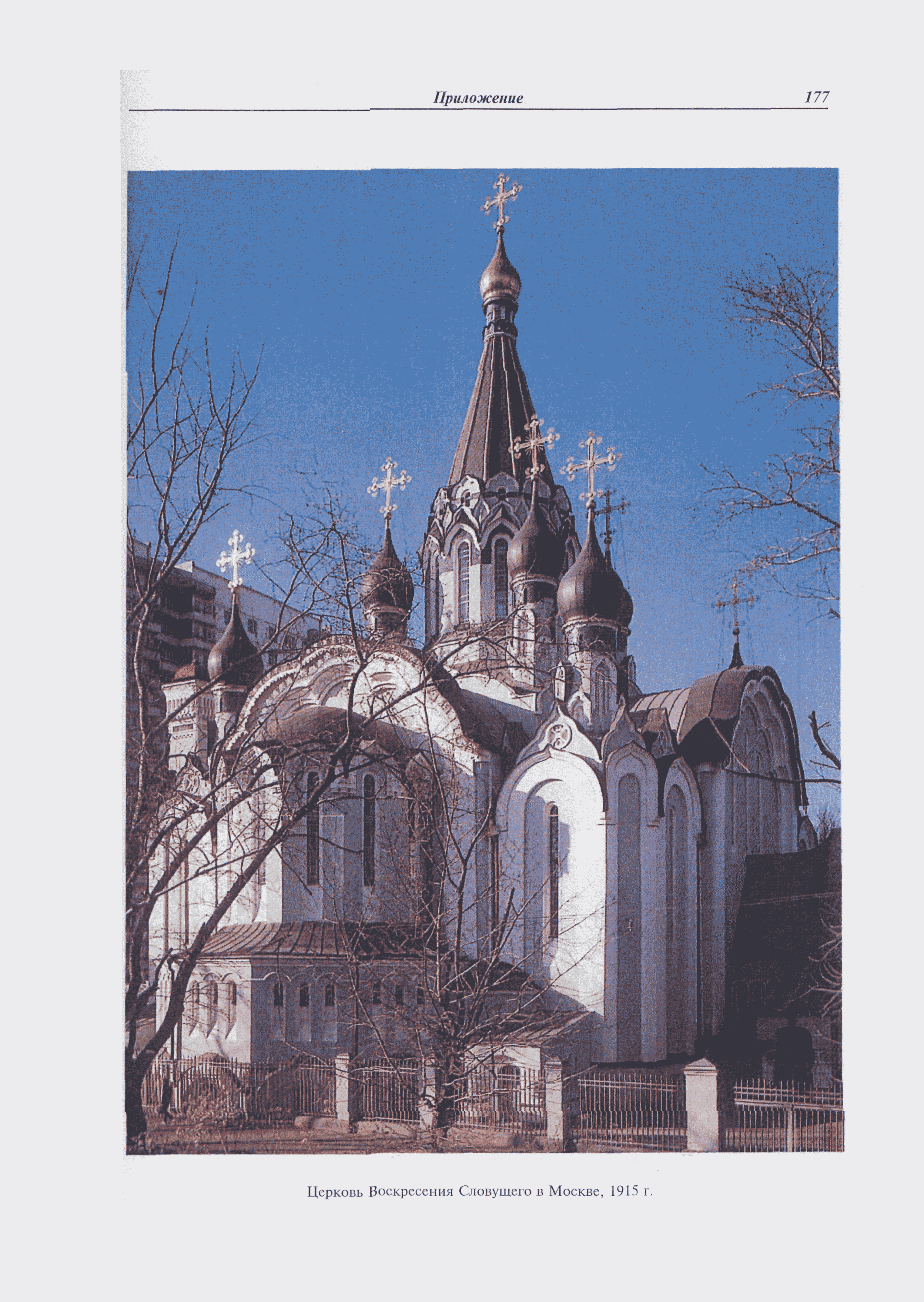 МДС 31-9.2003