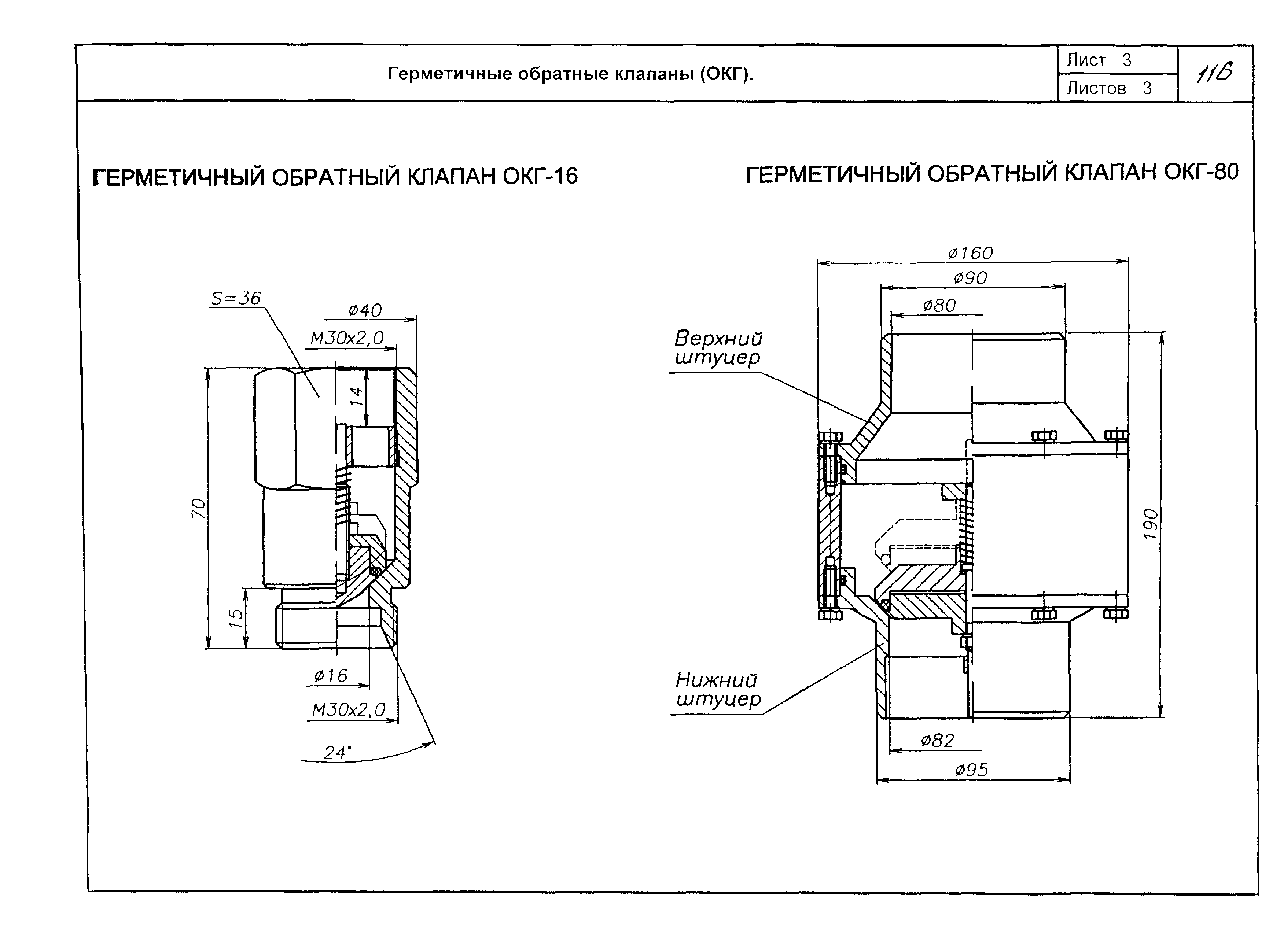 КПО 09.01.10-03